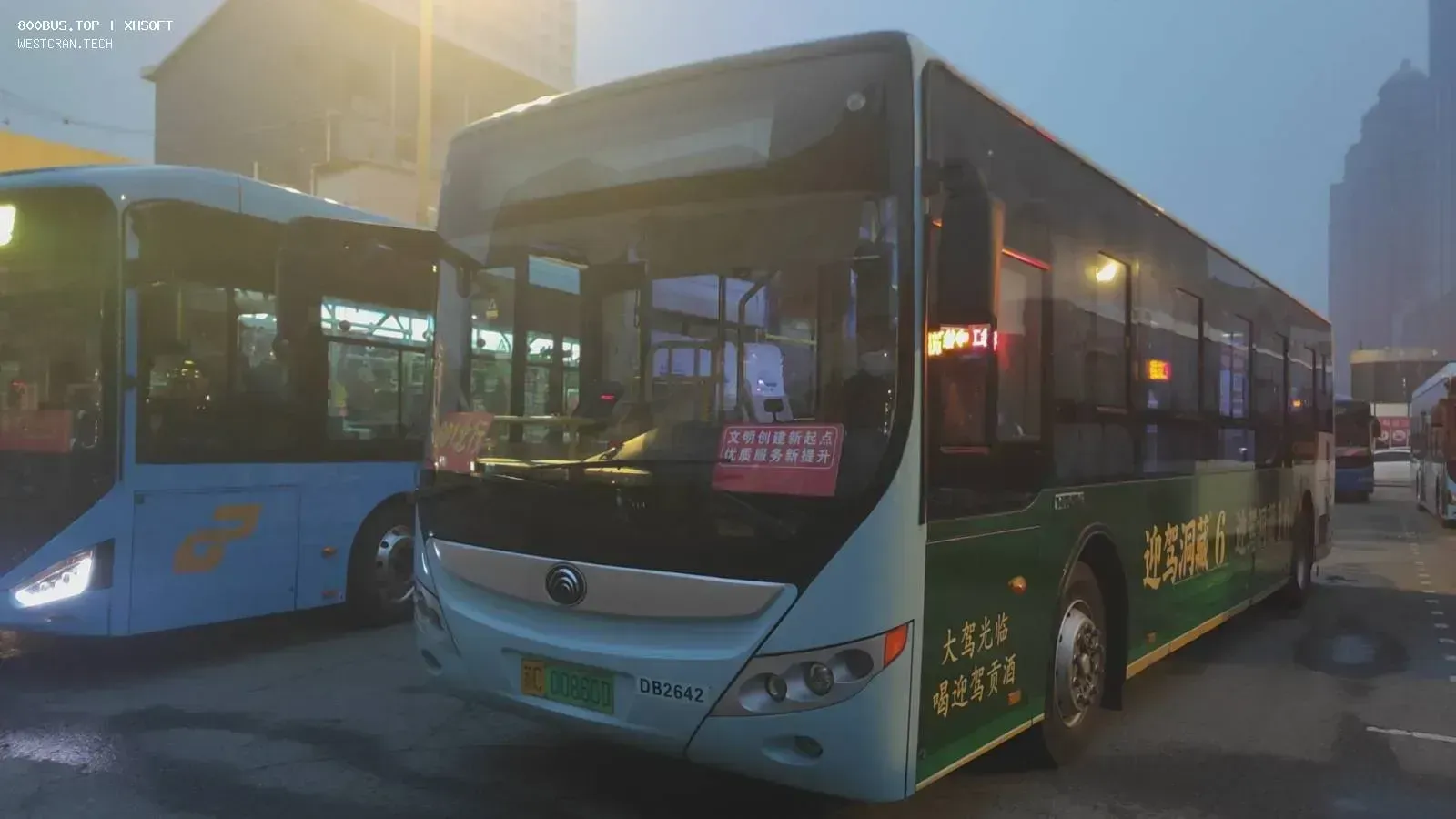 Bus Archive