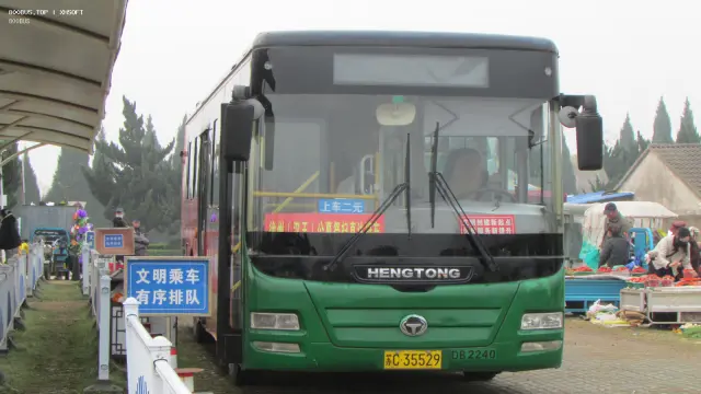 苏C 35529