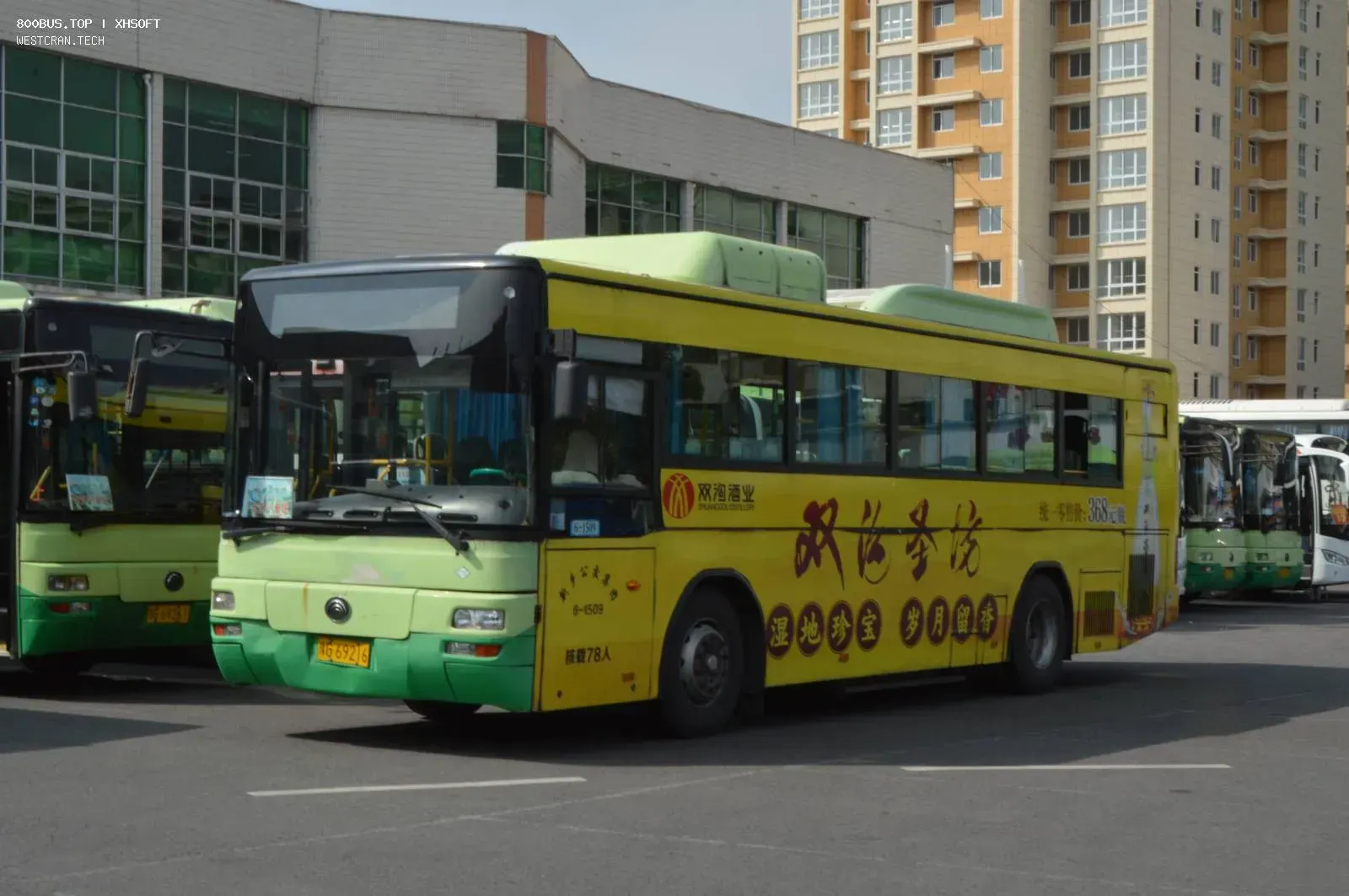 Bus Archive