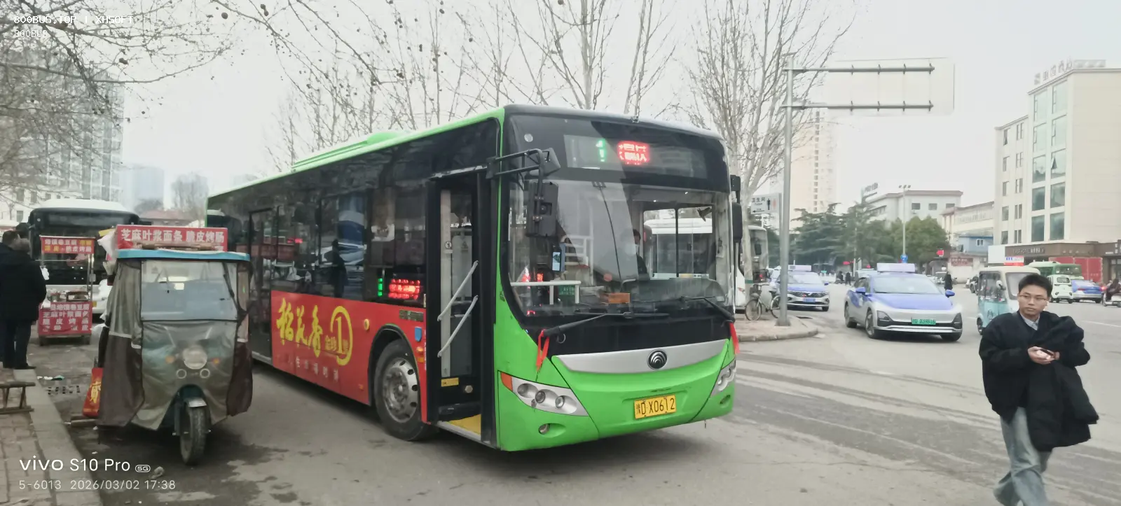 Bus Archive