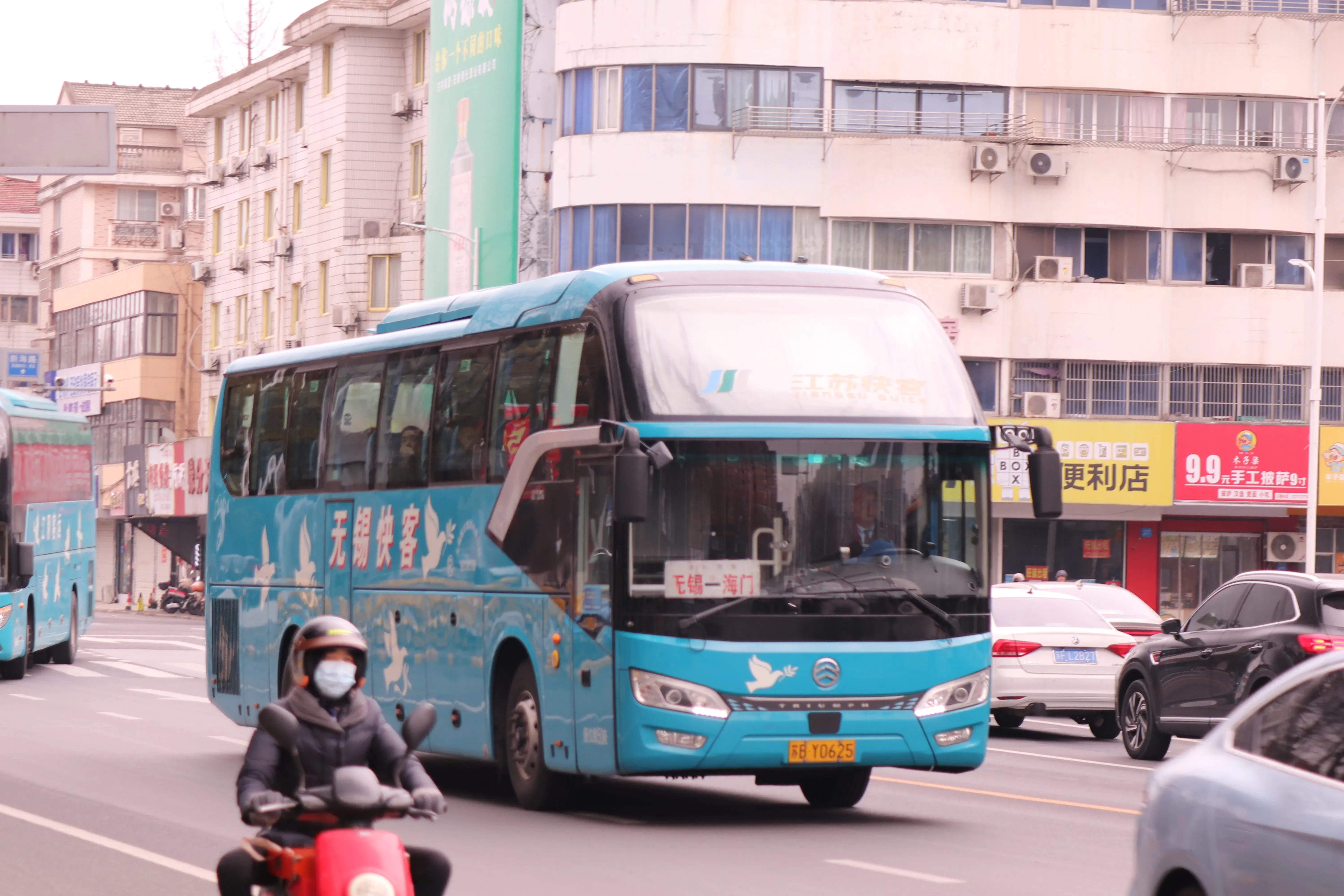 Bus Archive