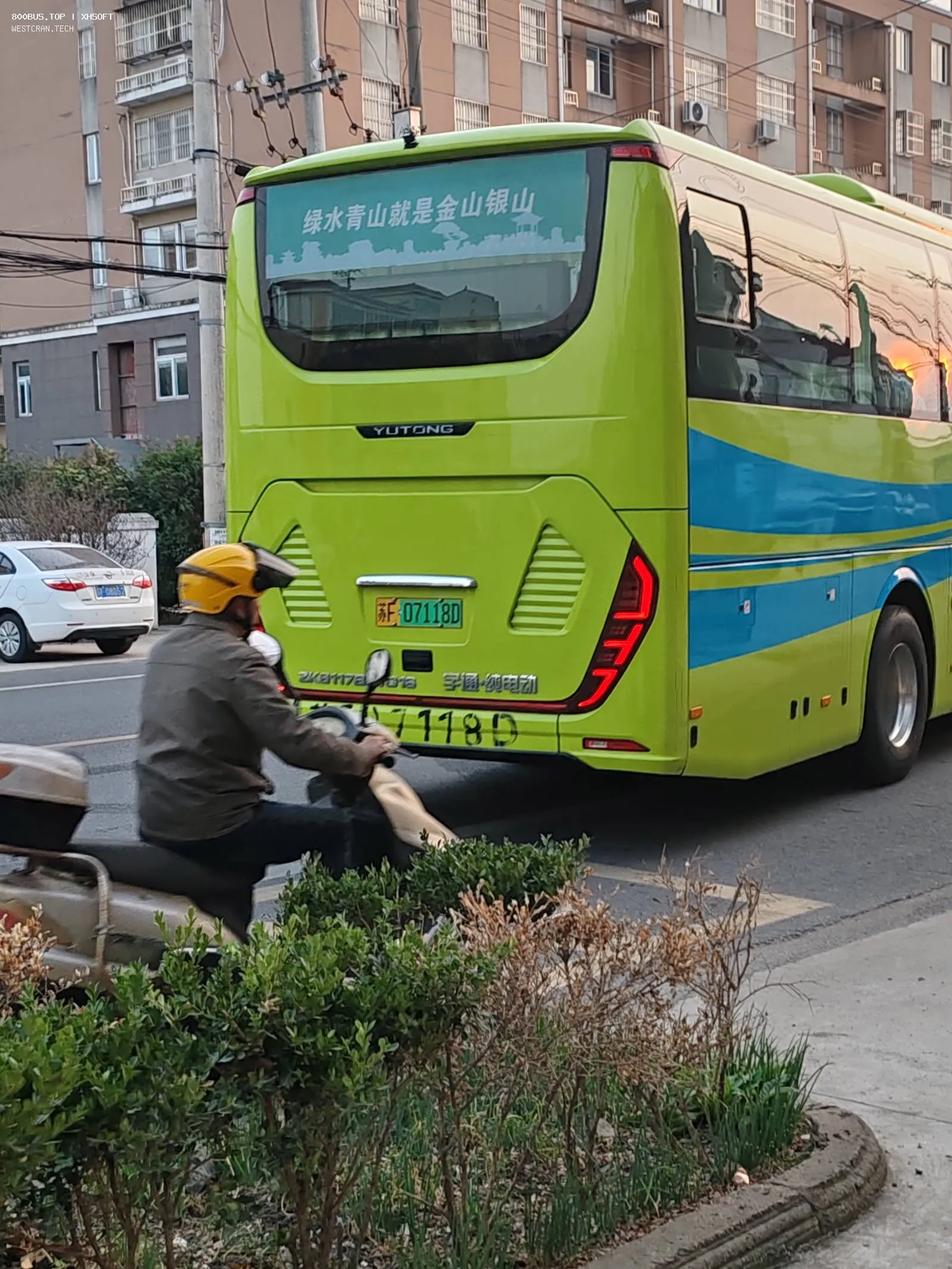 Bus Archive
