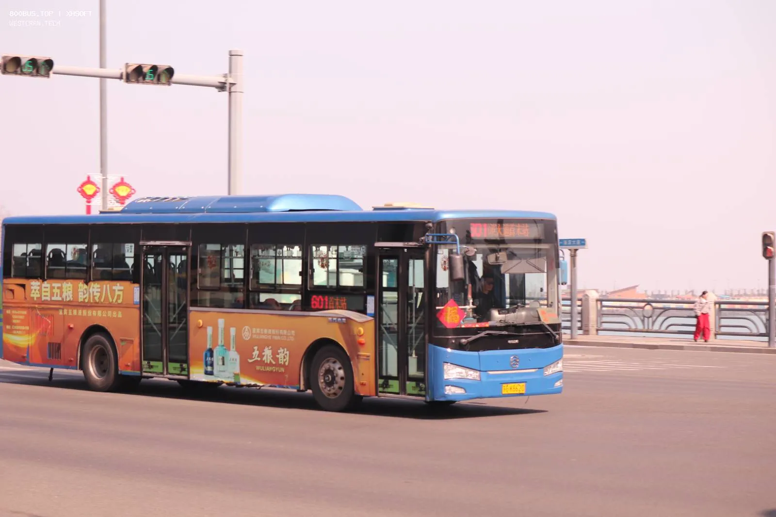 Bus Archive
