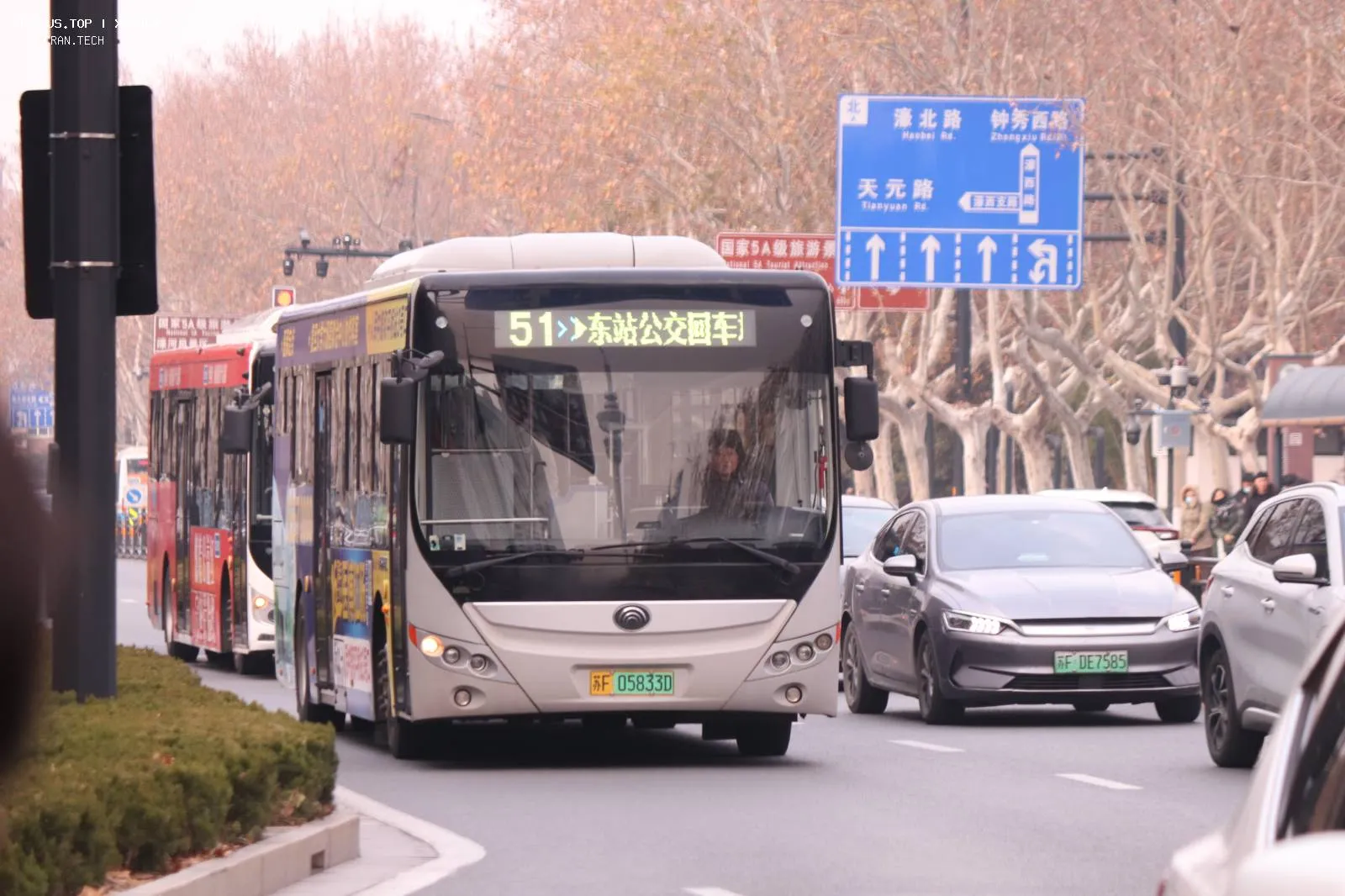 Bus Archive