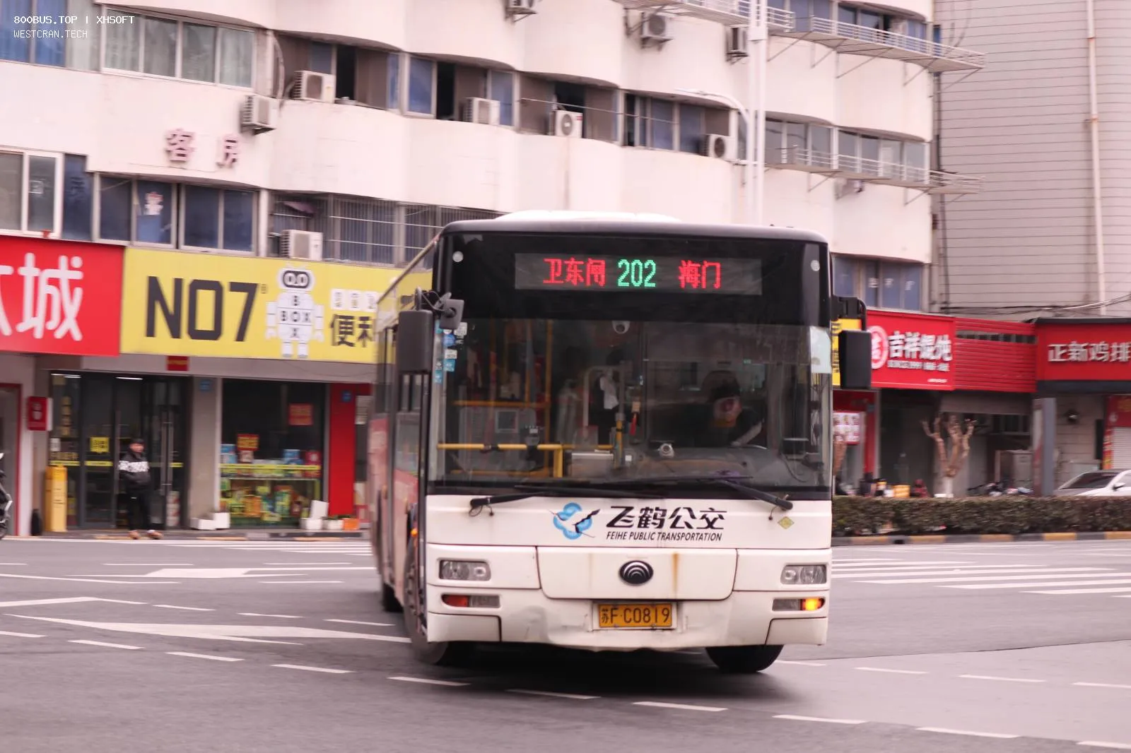 Bus Archive