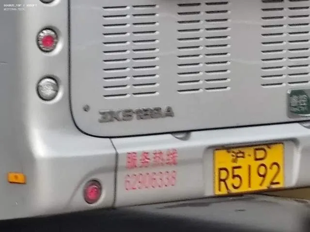 沪A R5192