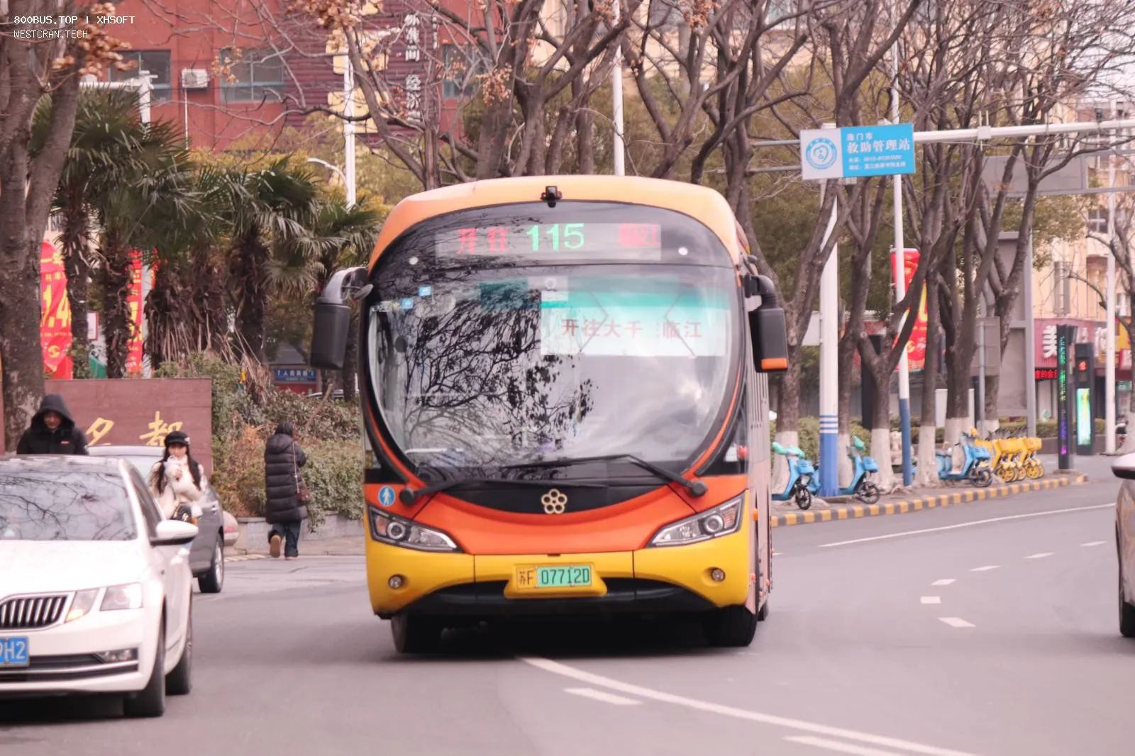 Bus Archive