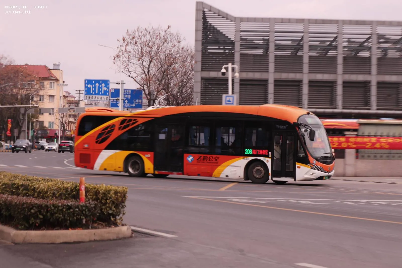 Bus Archive