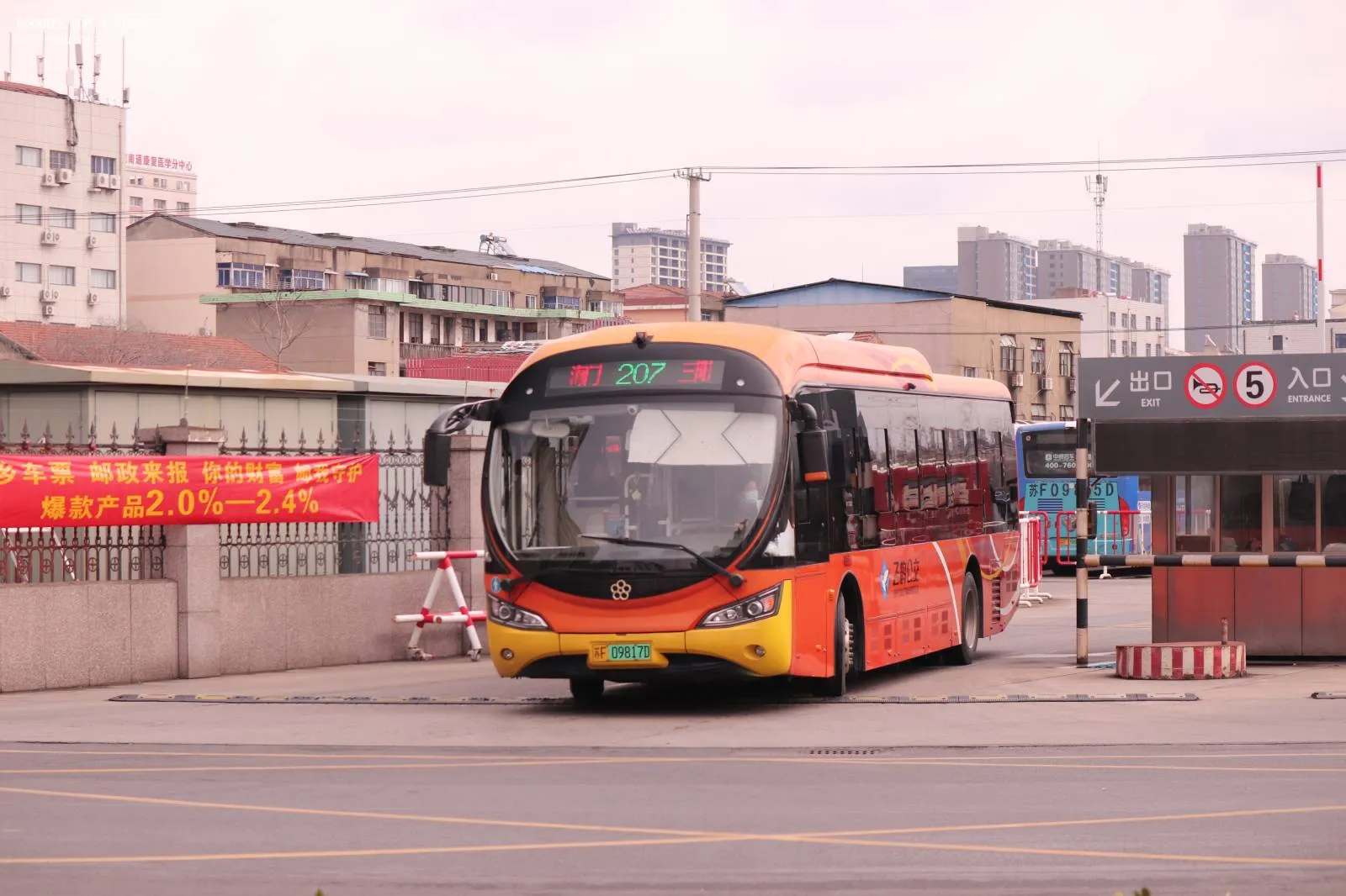 Bus Archive