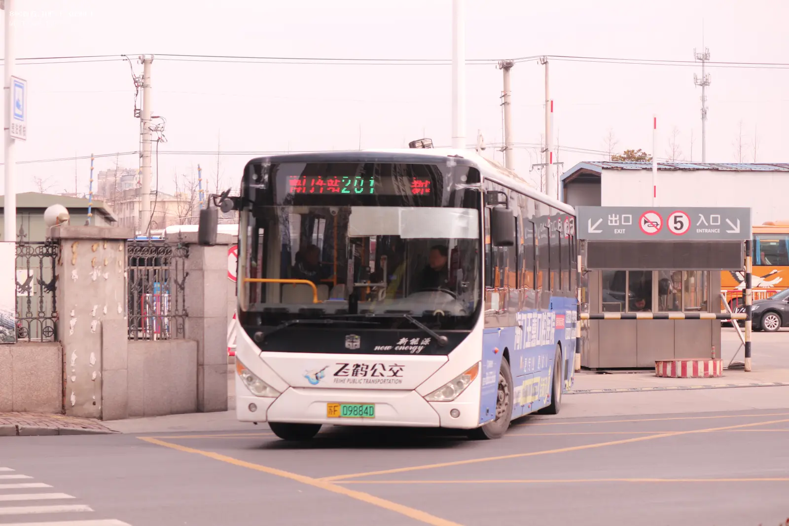 Bus Archive