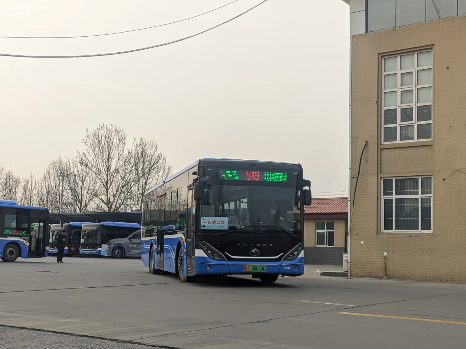 Bus Archive