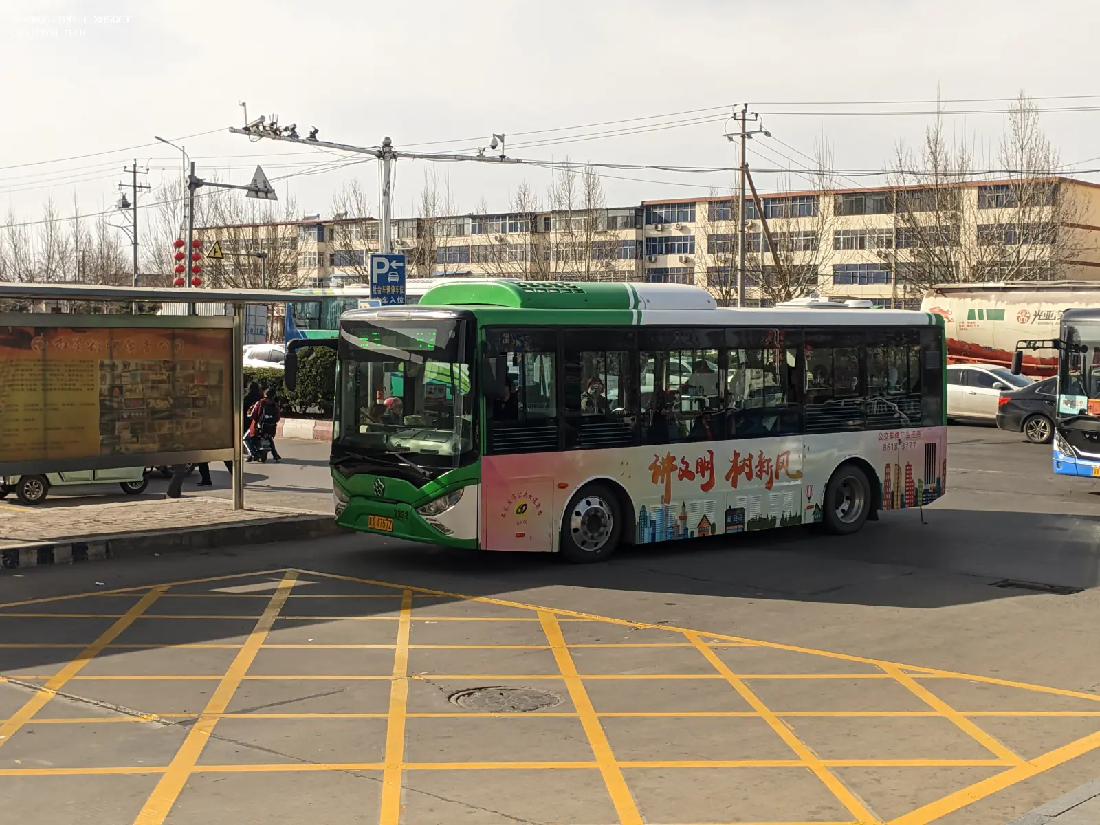 Bus Archive