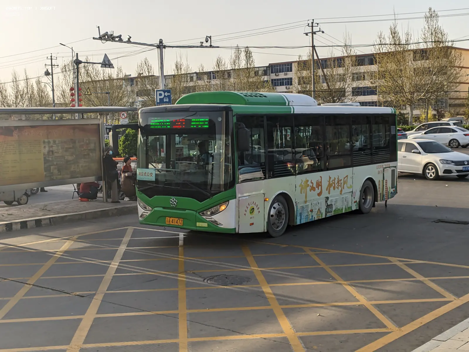 Bus Archive