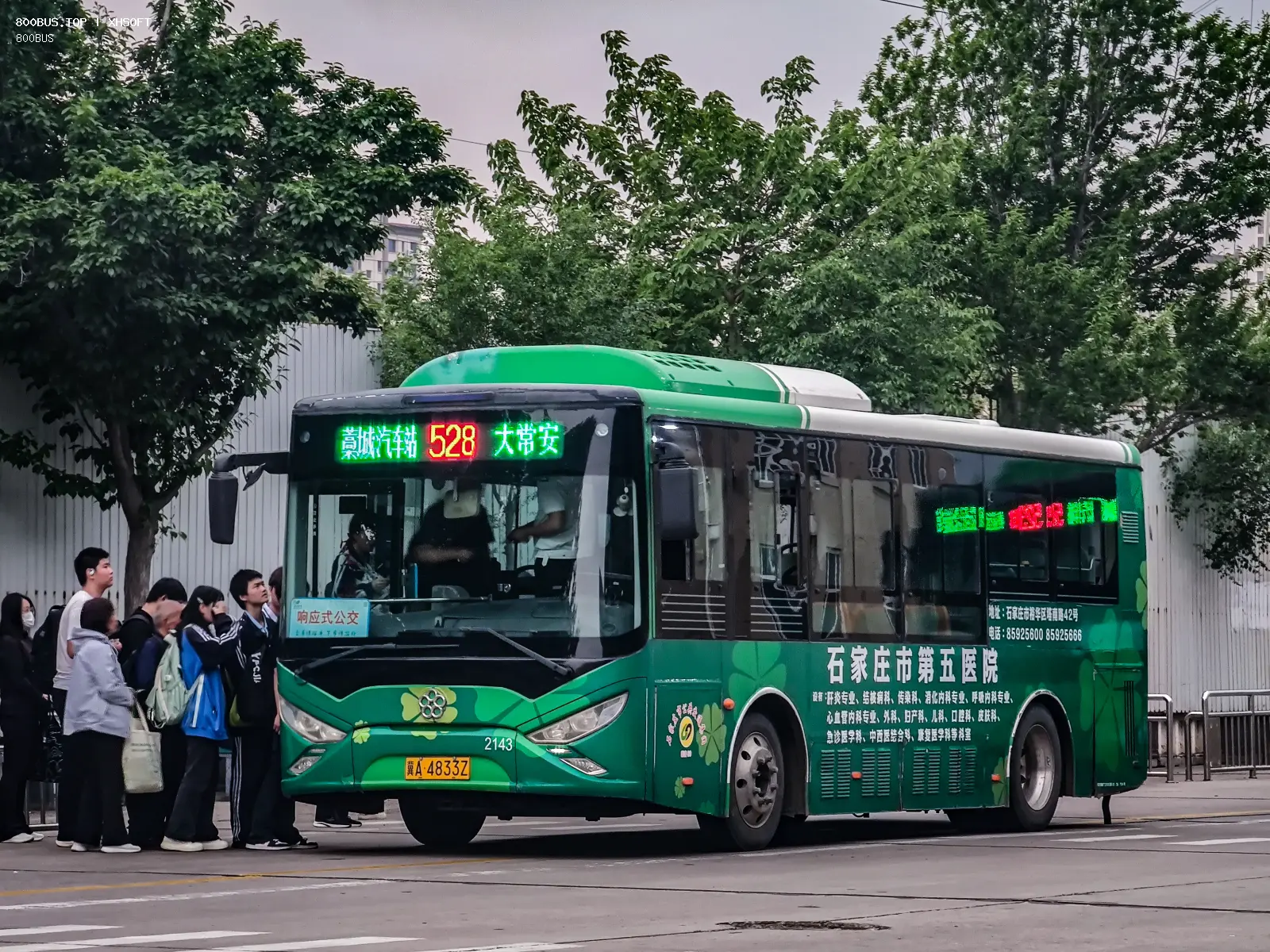 Bus Archive