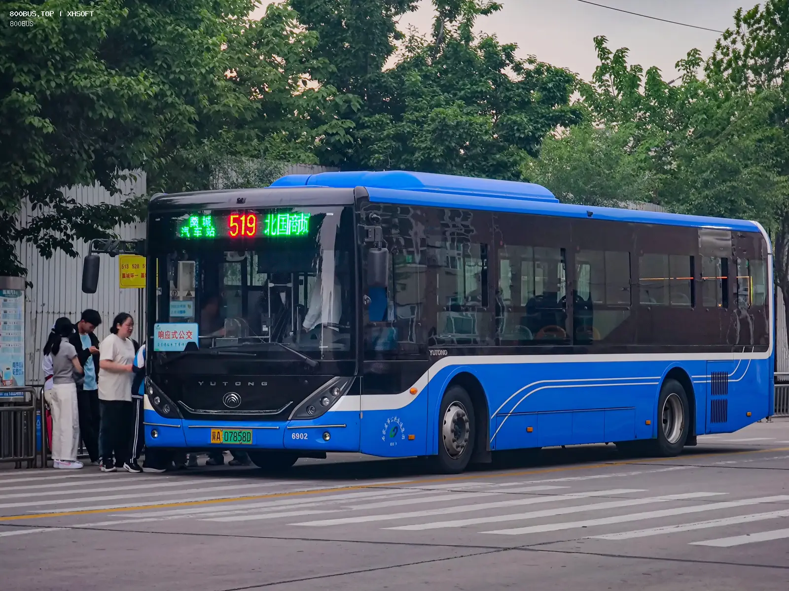 Bus Archive
