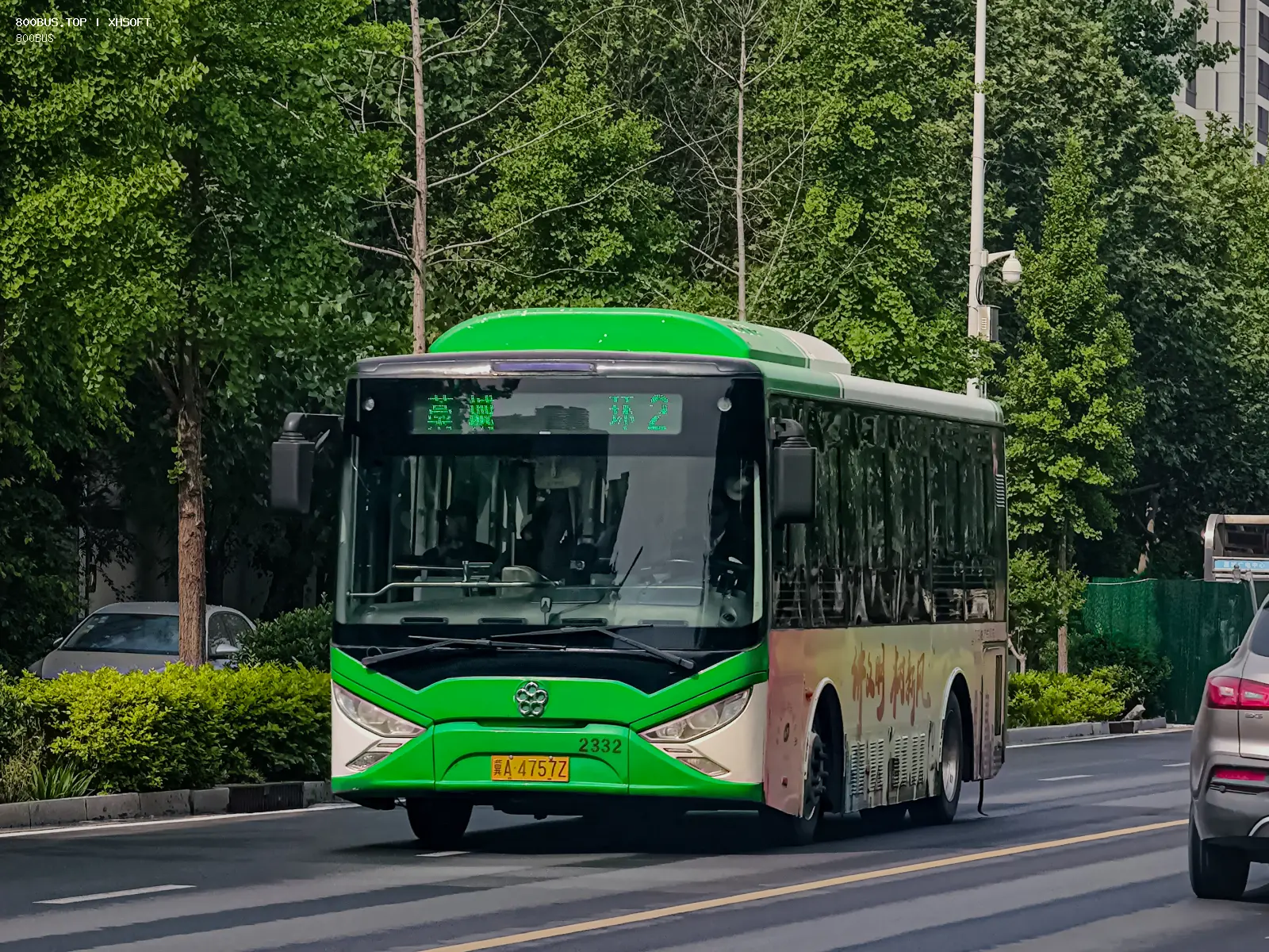 Bus Archive