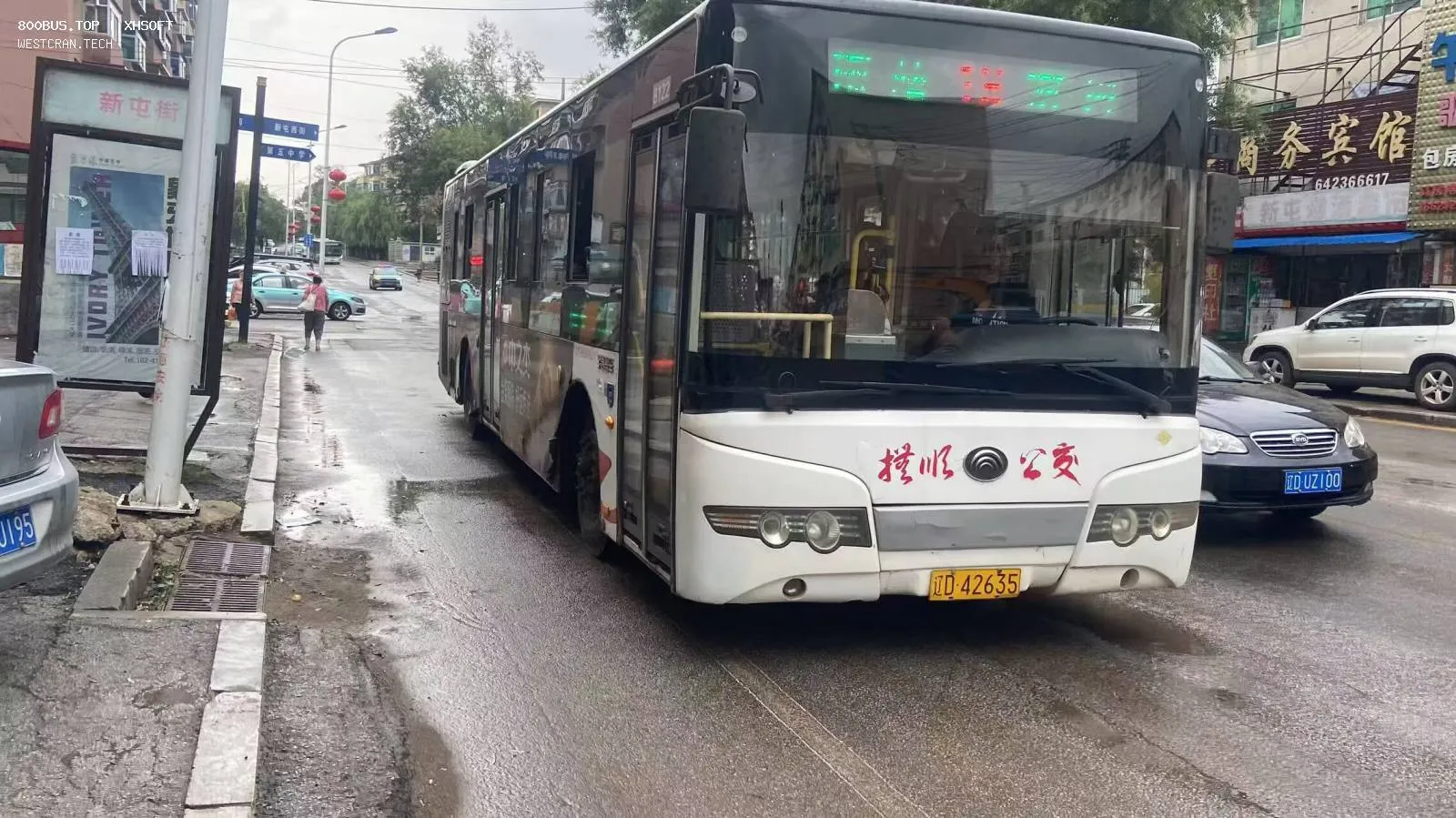 Bus Archive