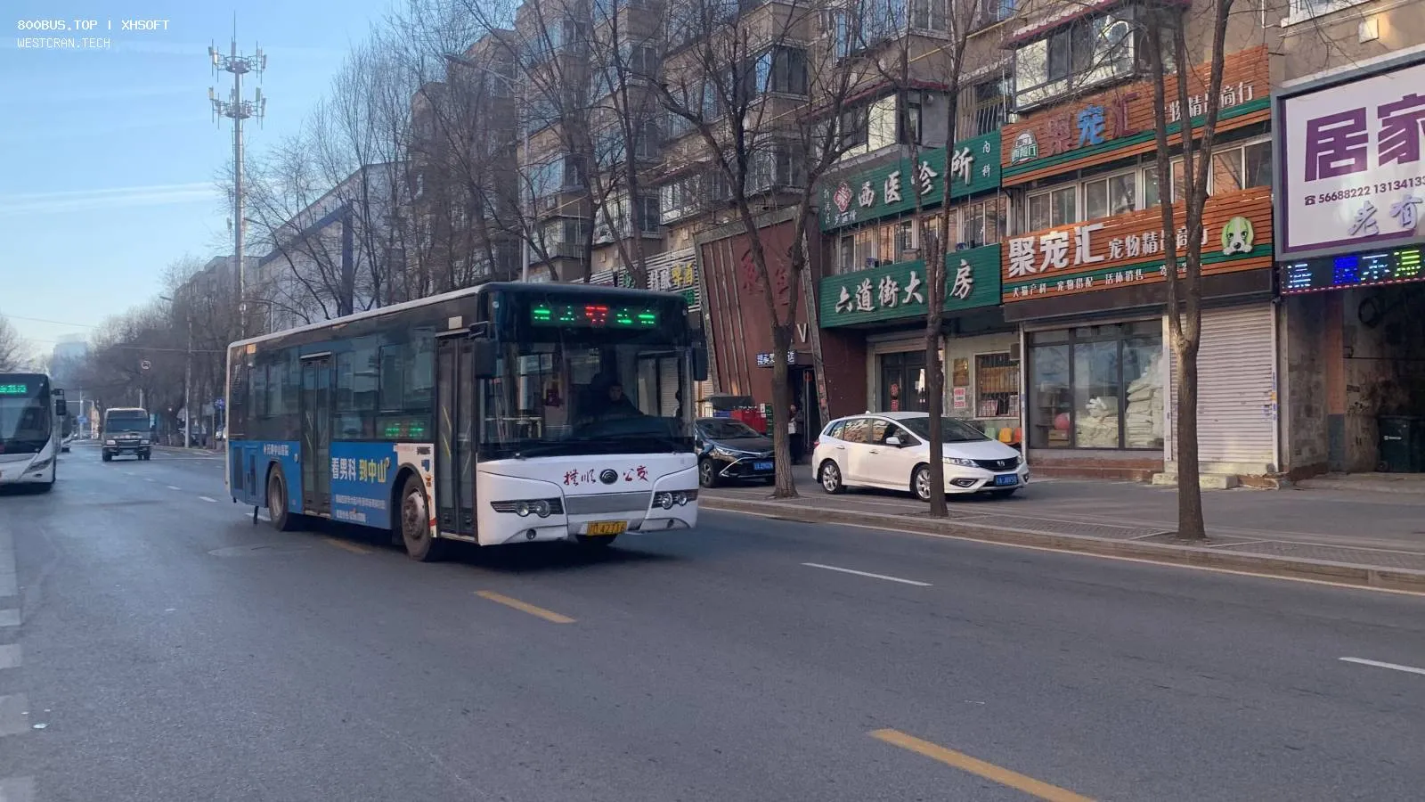 Bus Archive