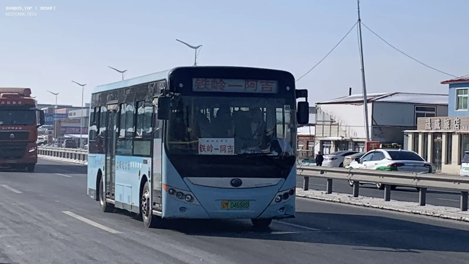 Bus Archive