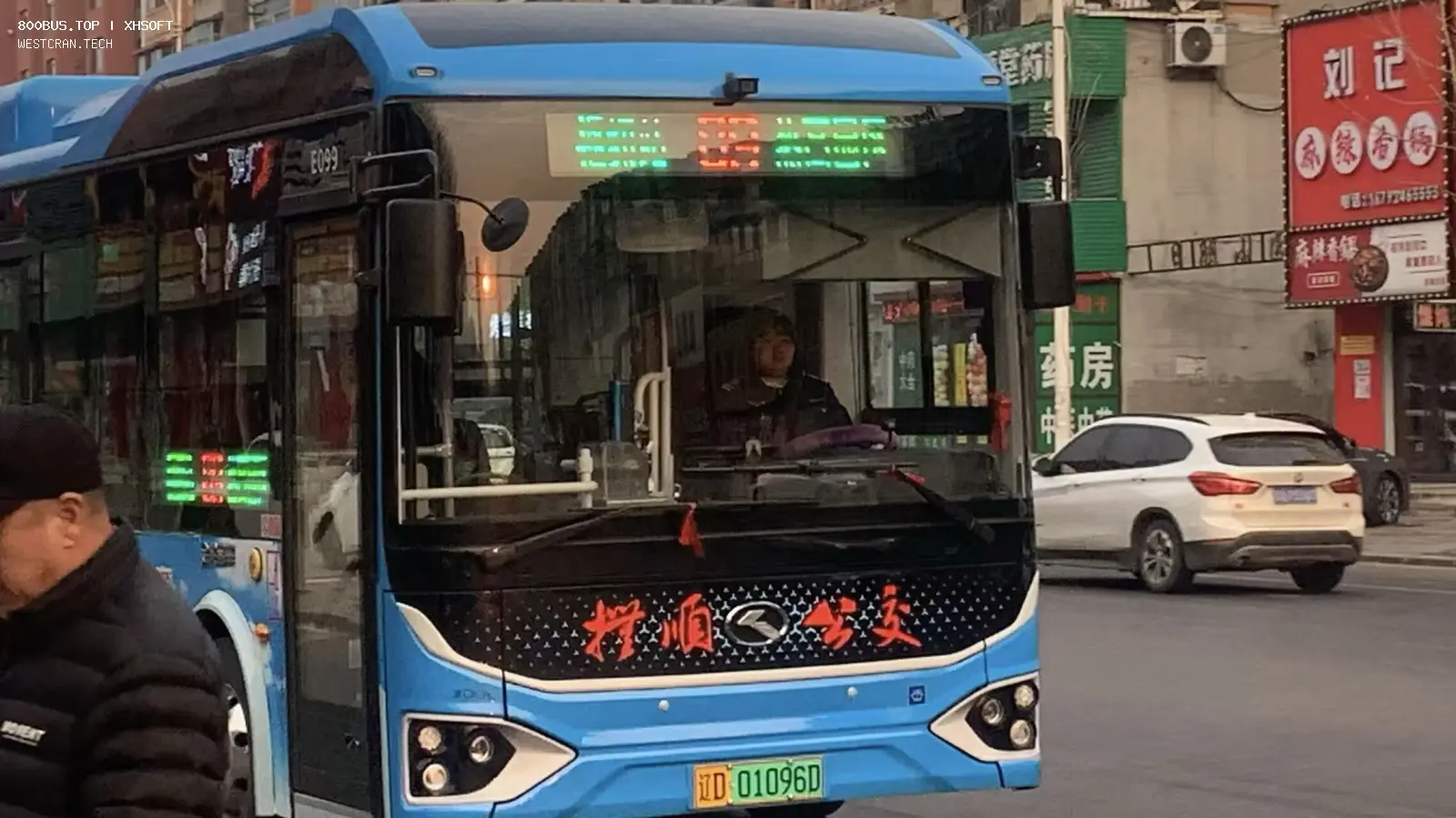 Bus Archive