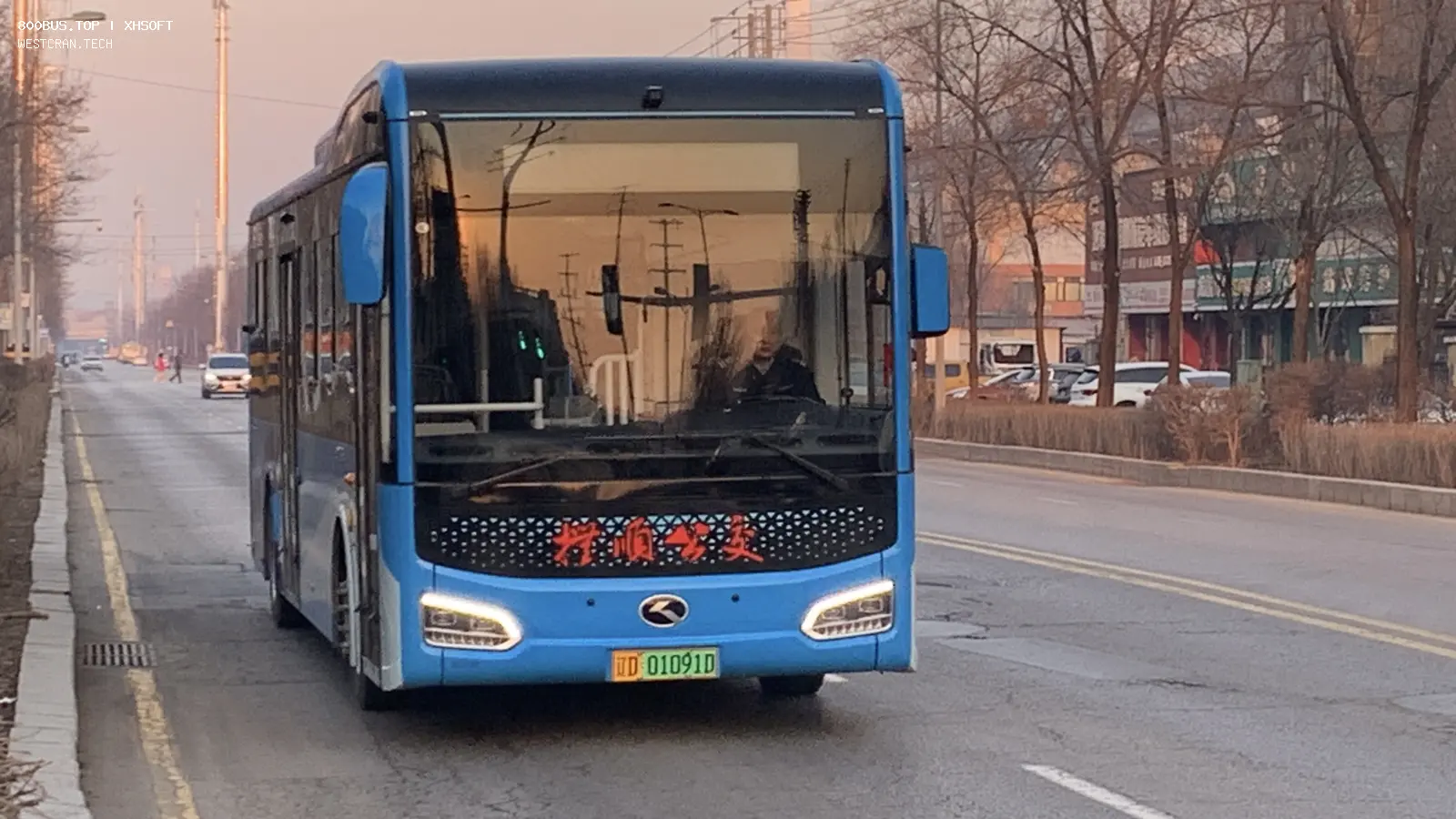 Bus Archive