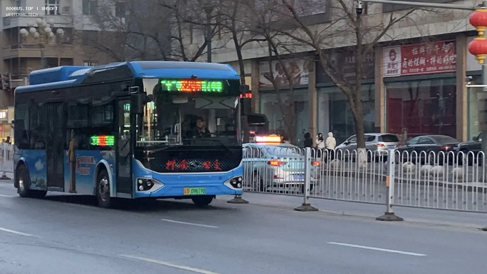 Bus Archive