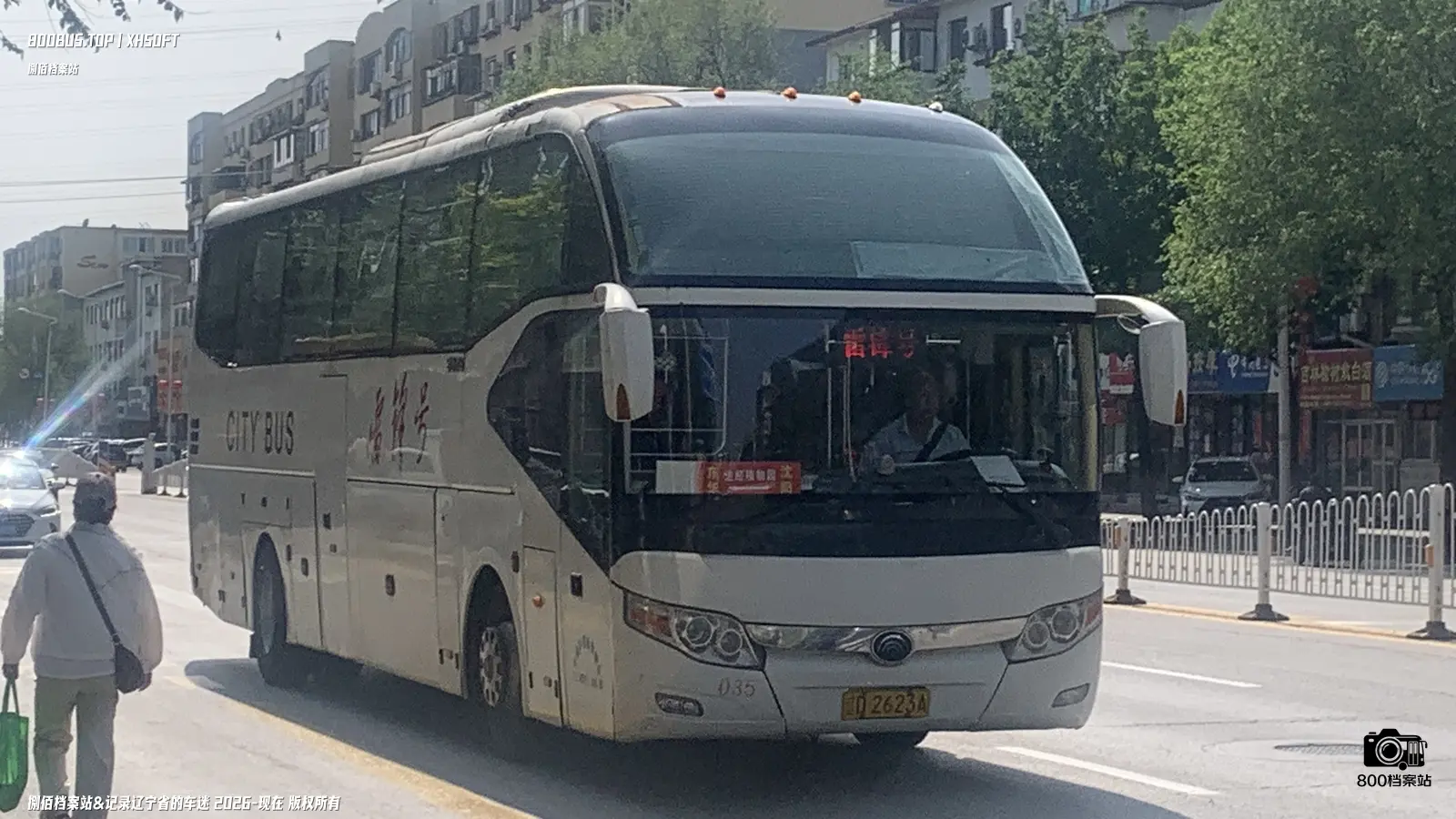 Bus Archive