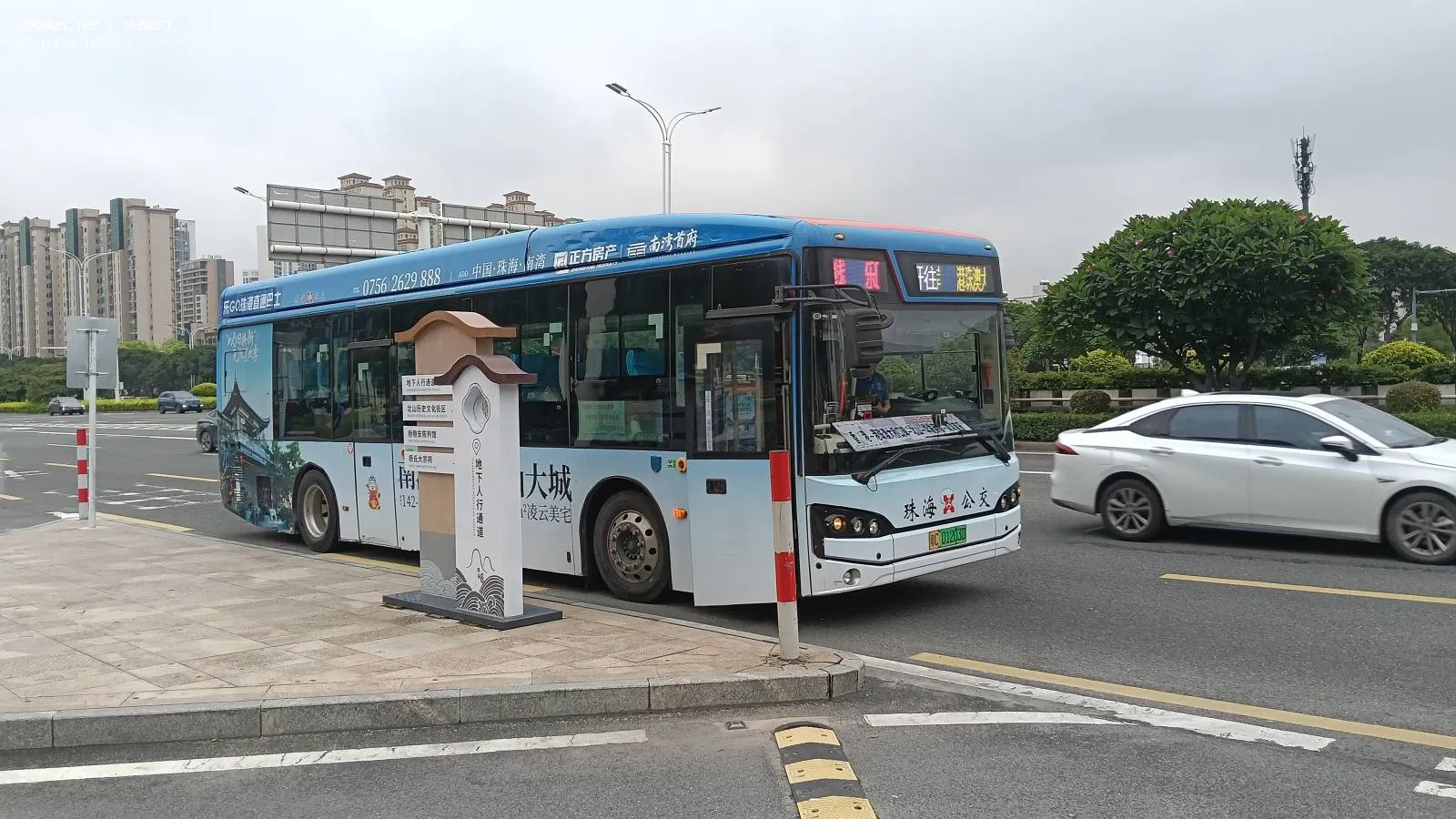 Bus Archive