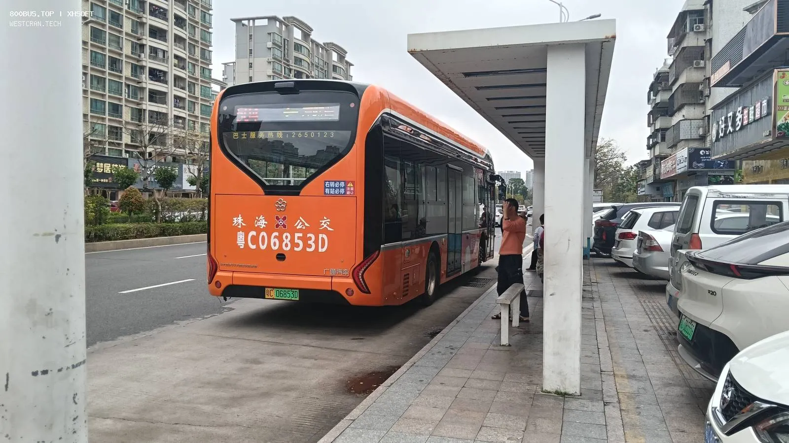 Bus Archive