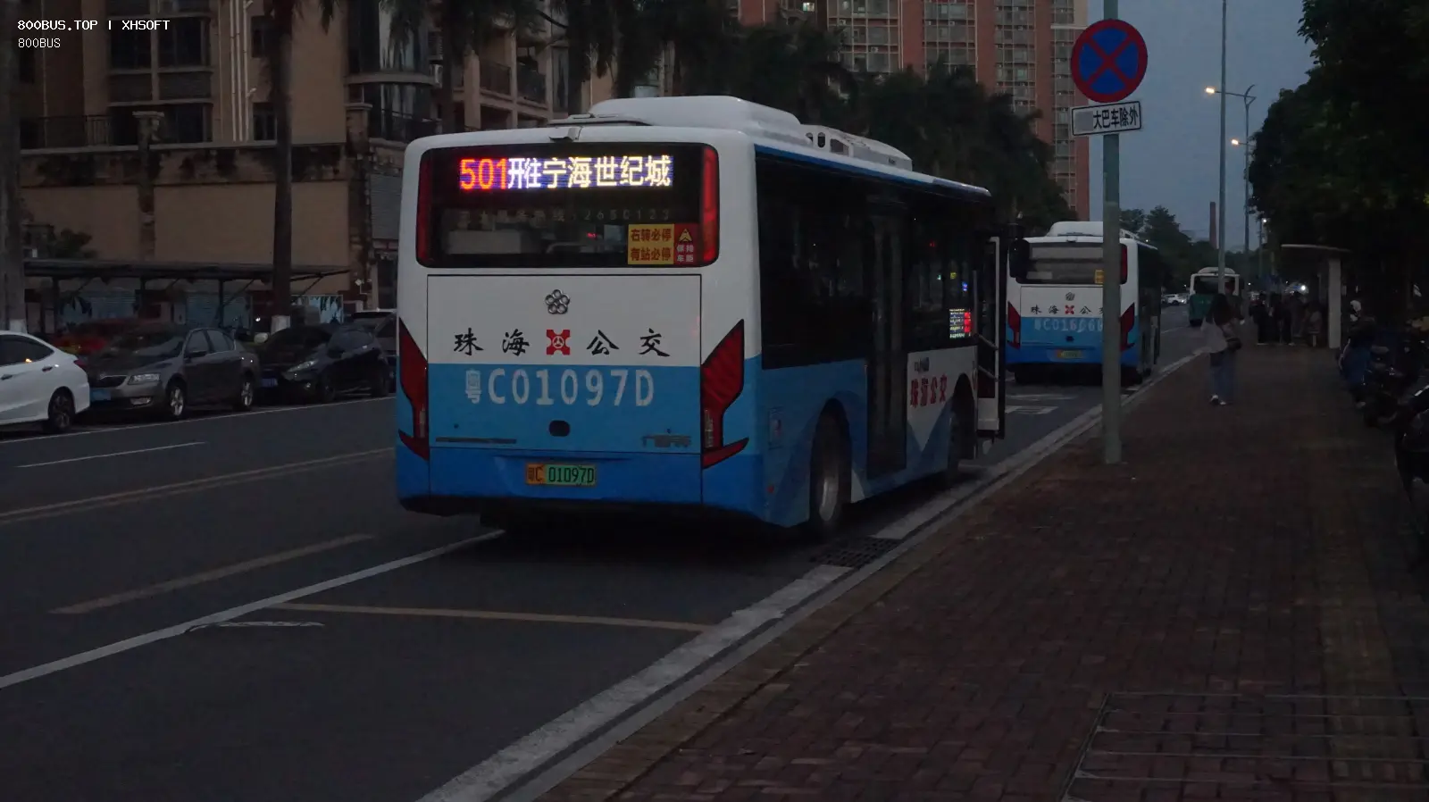 Bus Archive