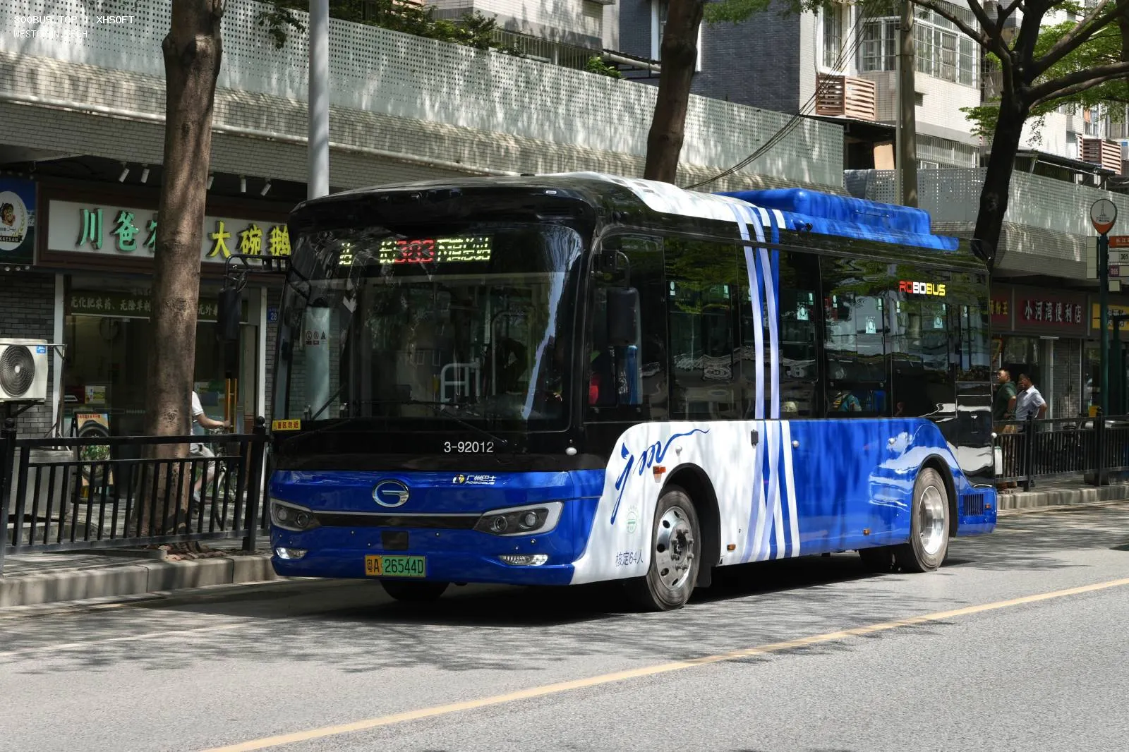 Bus Archive