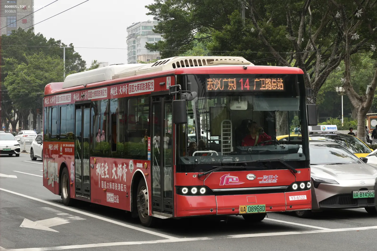 Bus Archive
