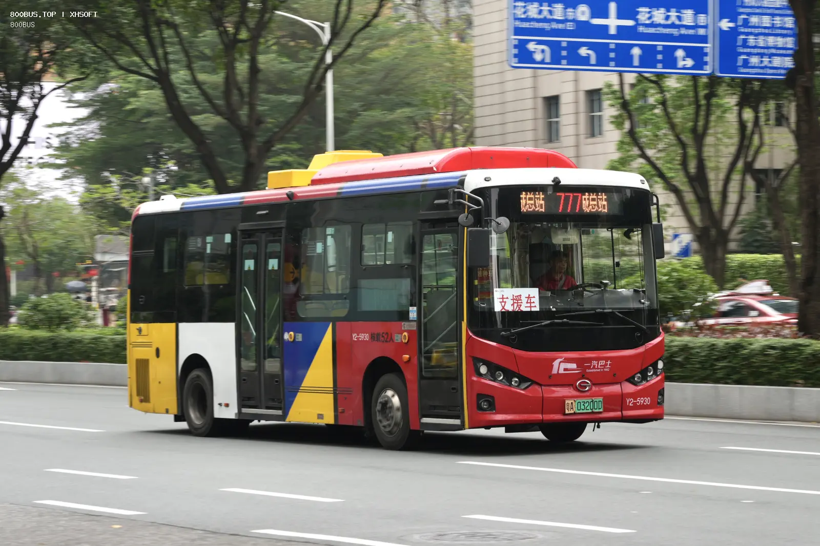 Bus Archive