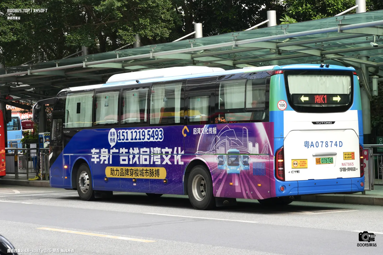 Bus Archive