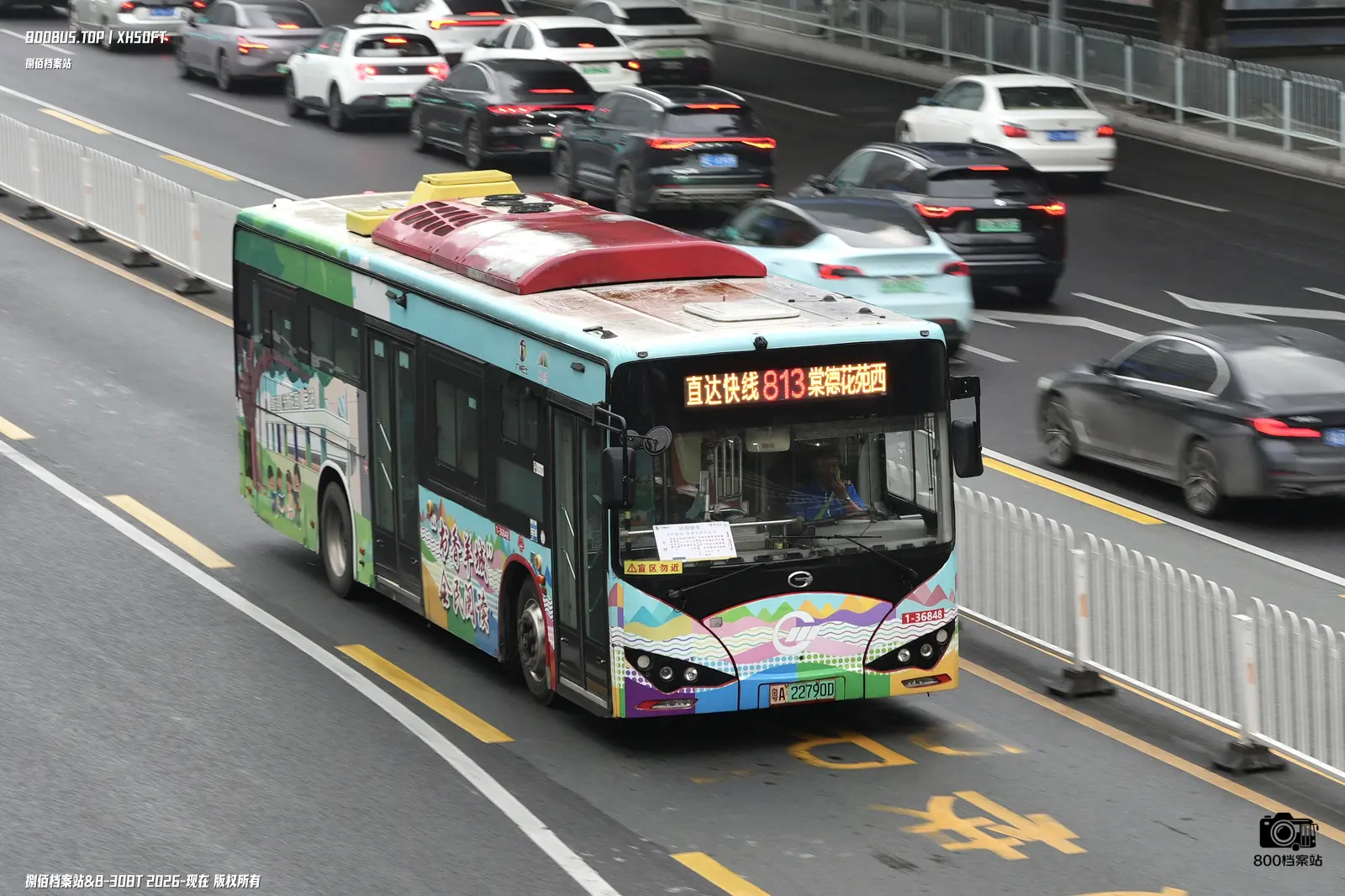 Bus Archive