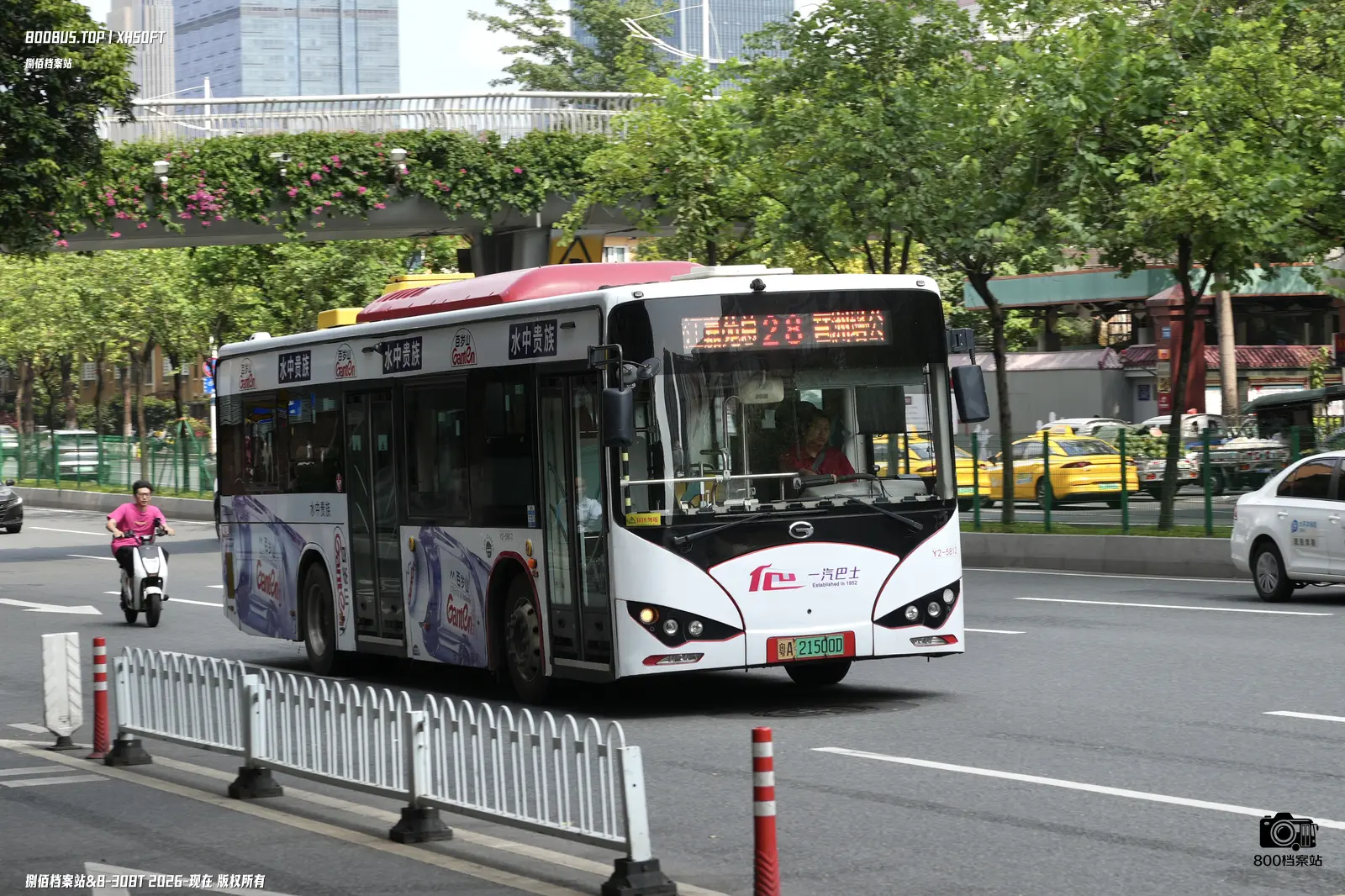 Bus Archive