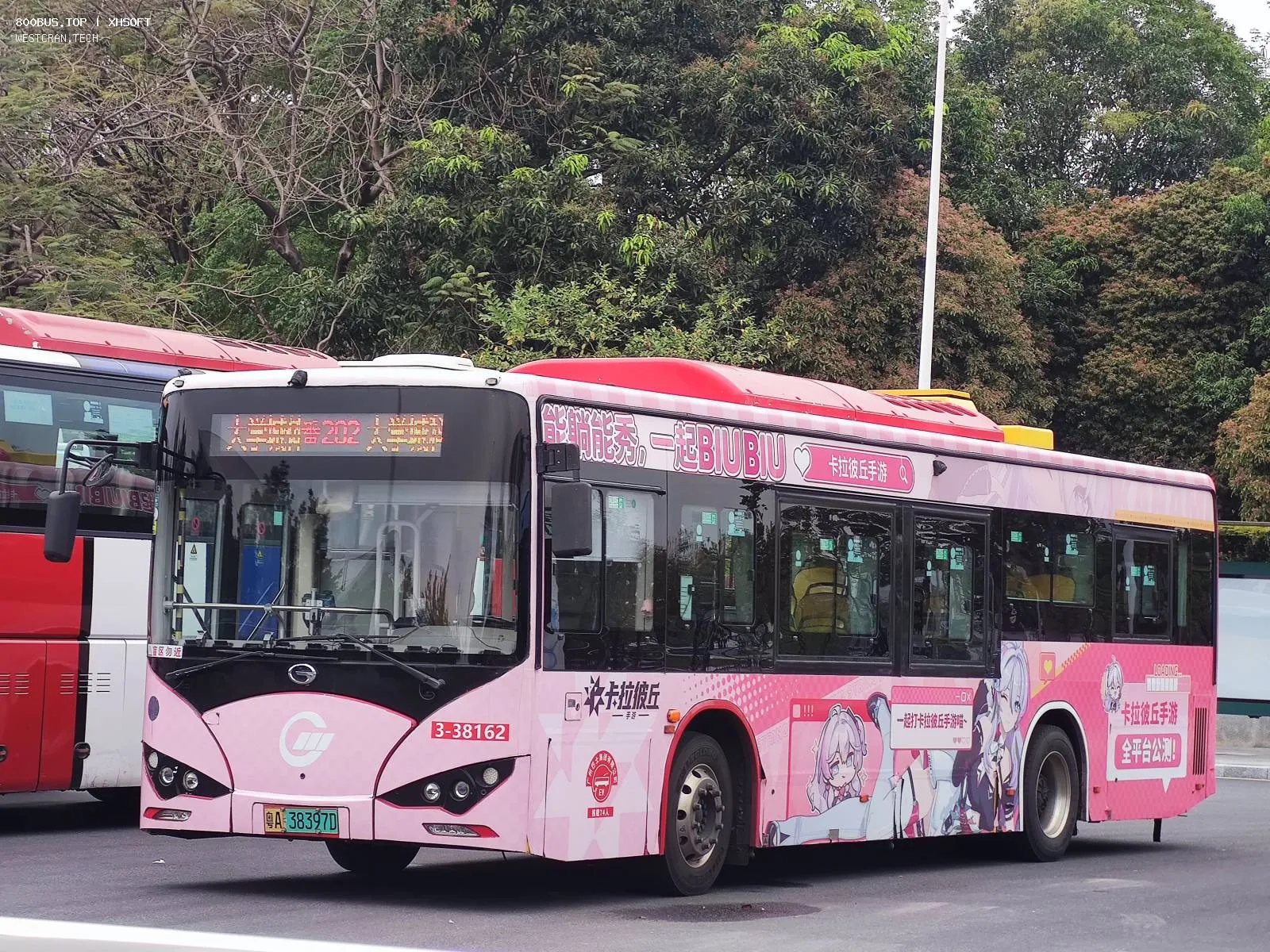 Bus Archive