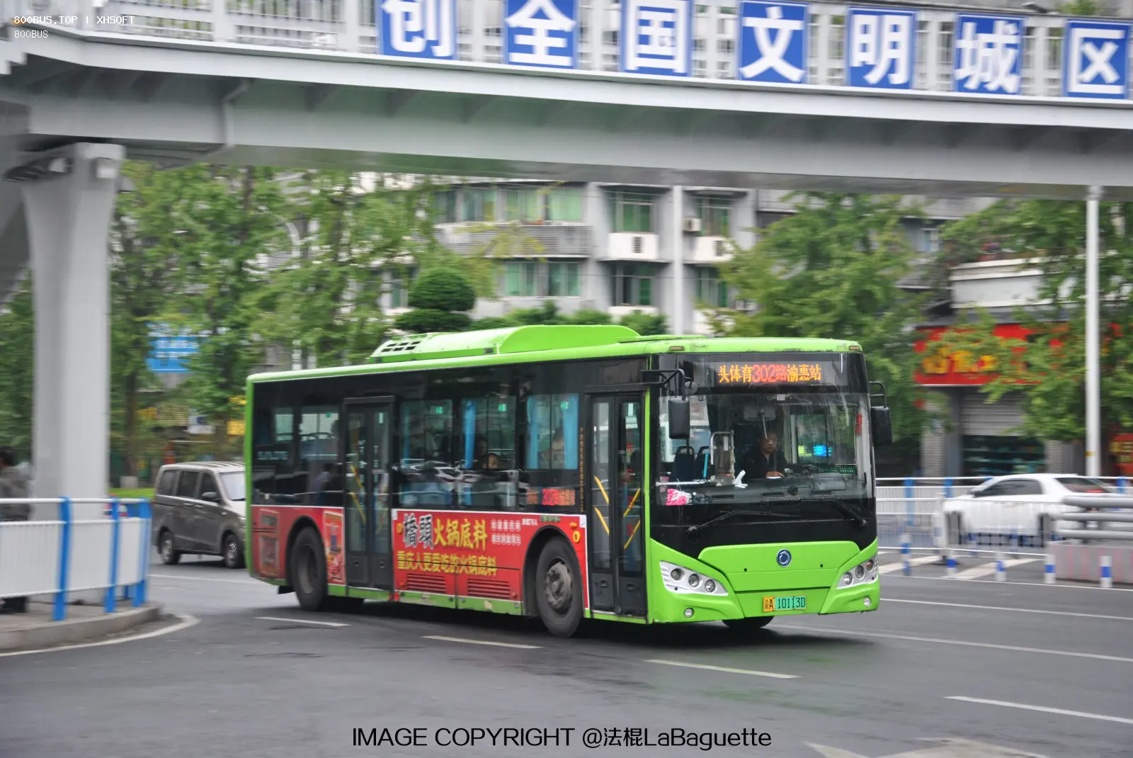 Bus Archive