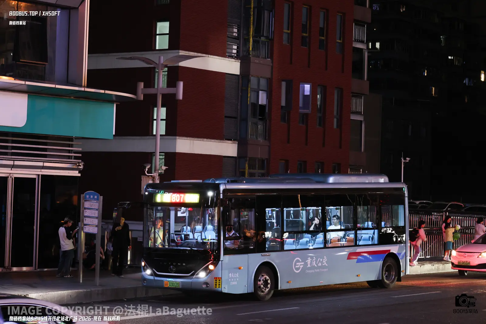 Bus Archive