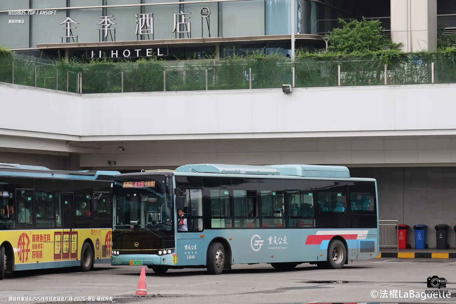 Bus Archive