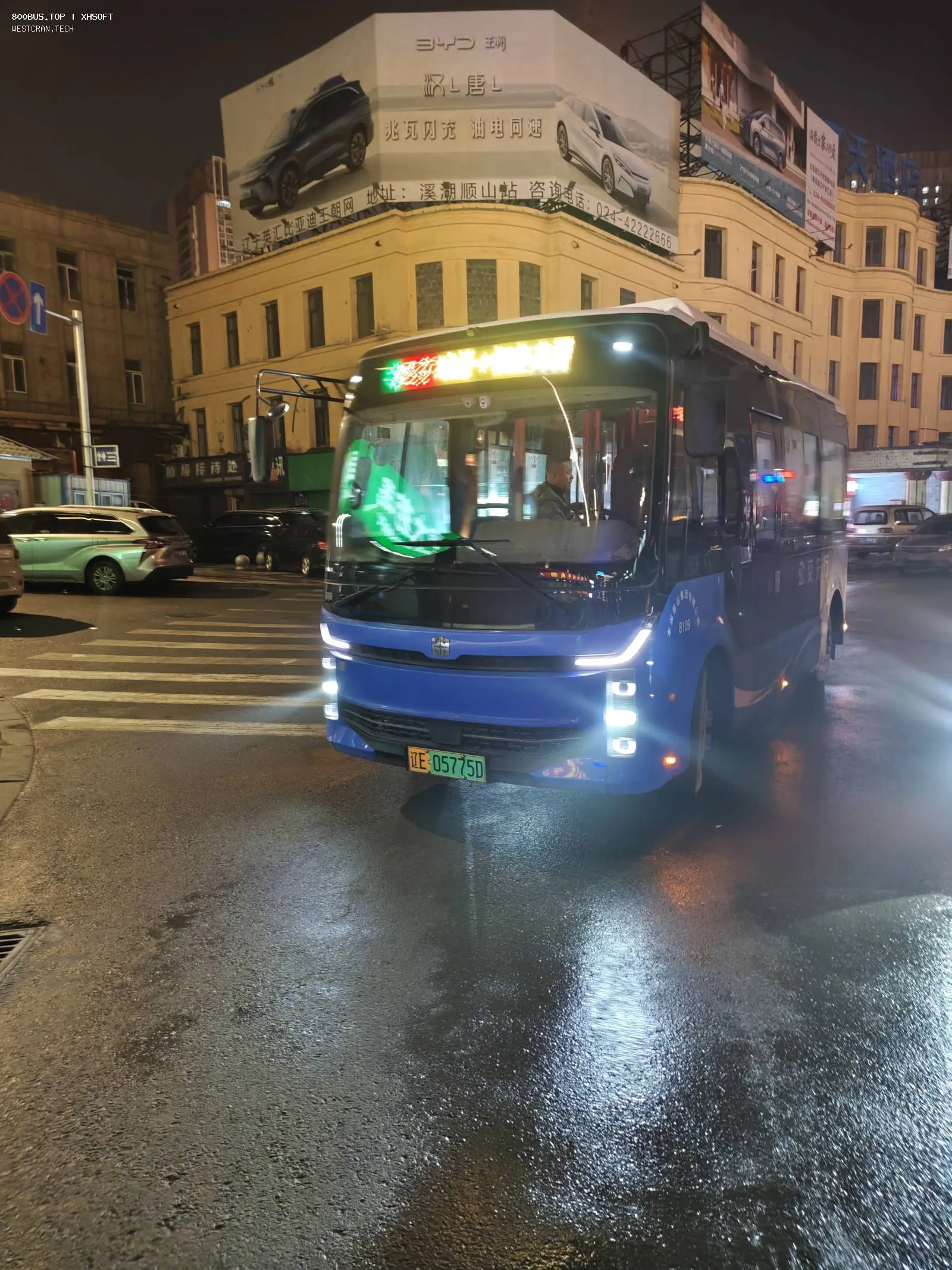 Bus Archive