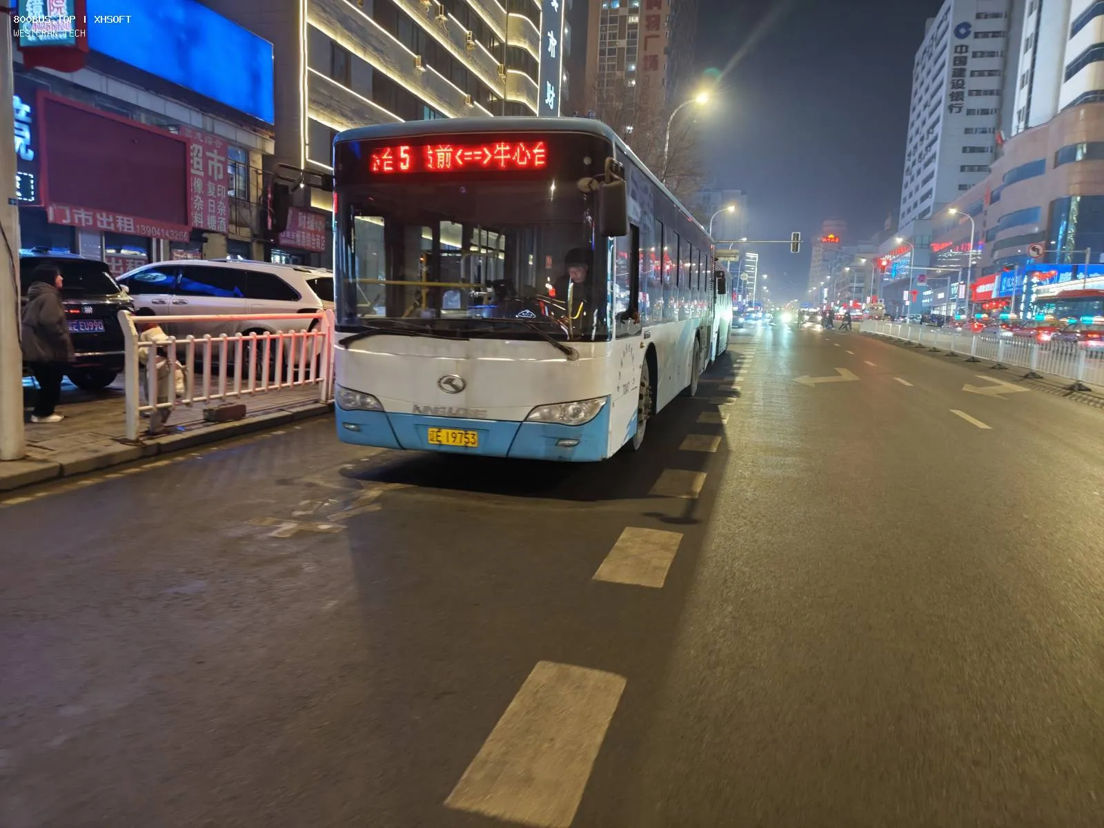 Bus Archive
