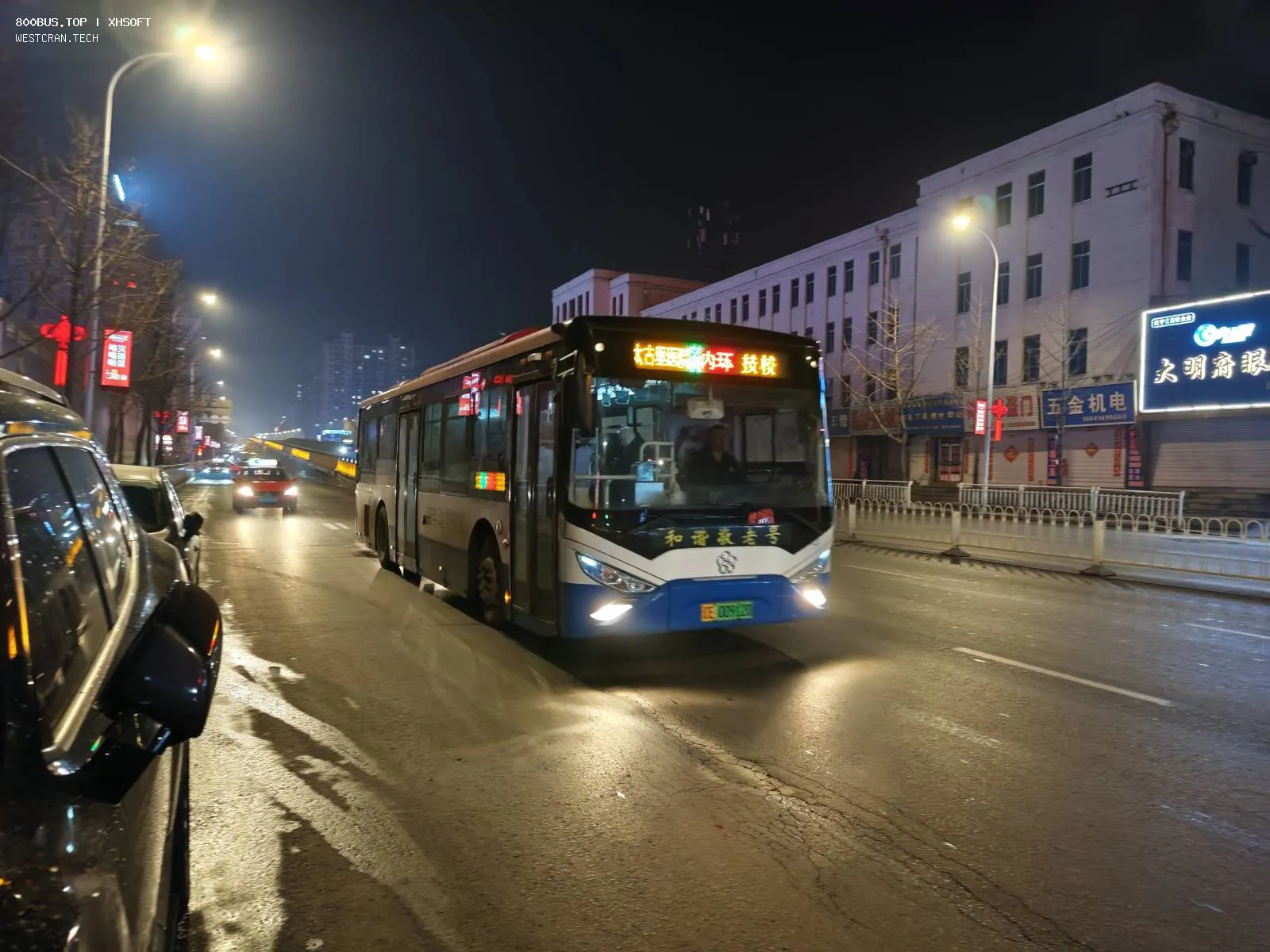Bus Archive