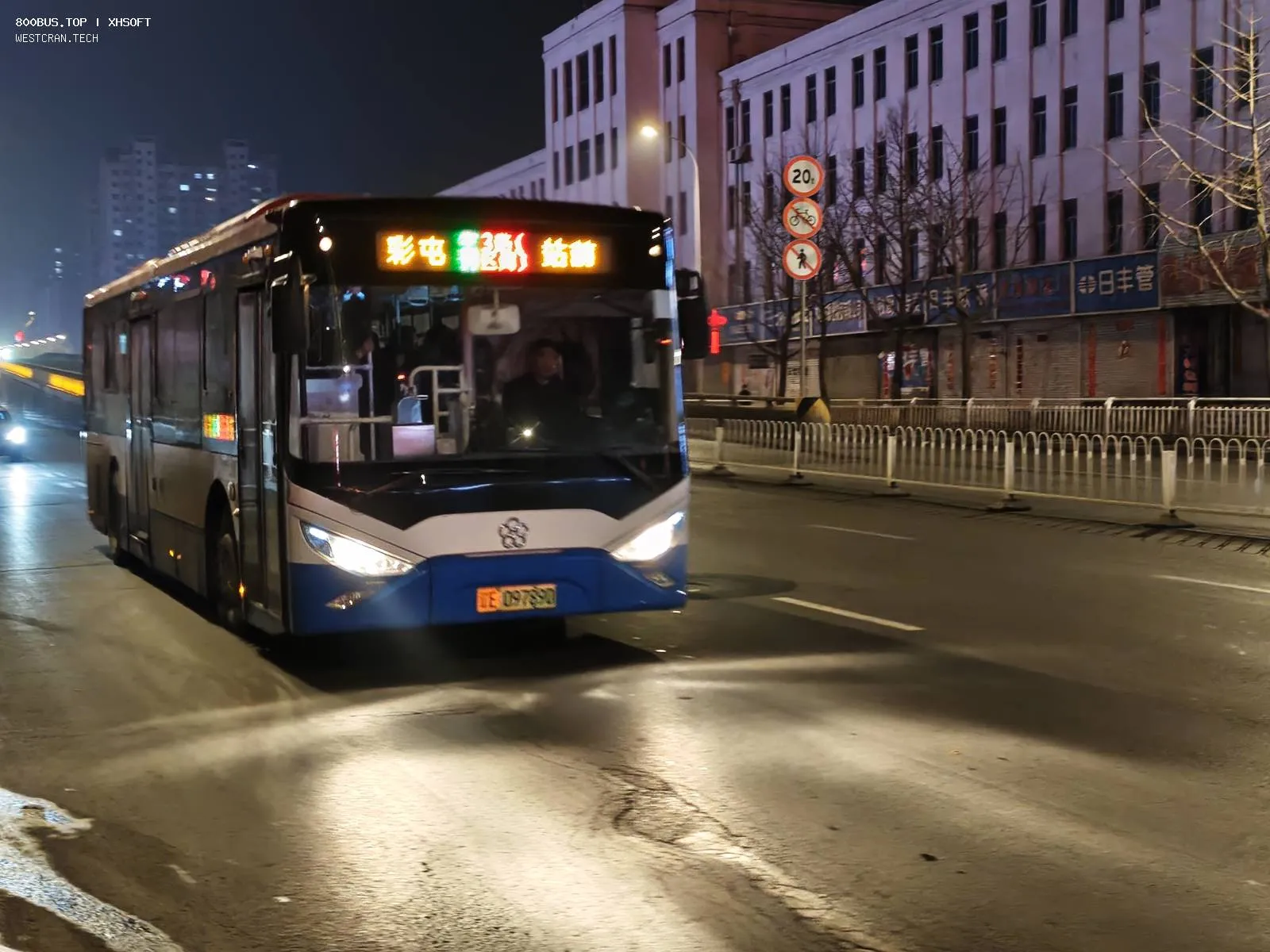 Bus Archive