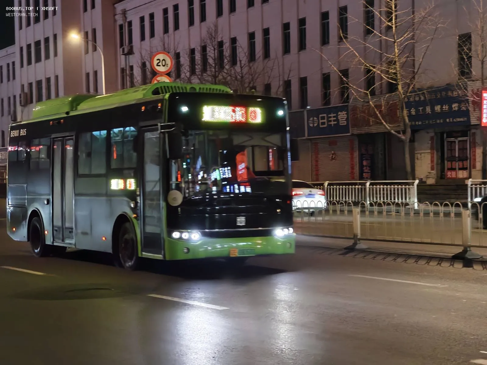 Bus Archive