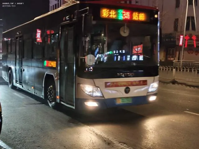 800BUS
