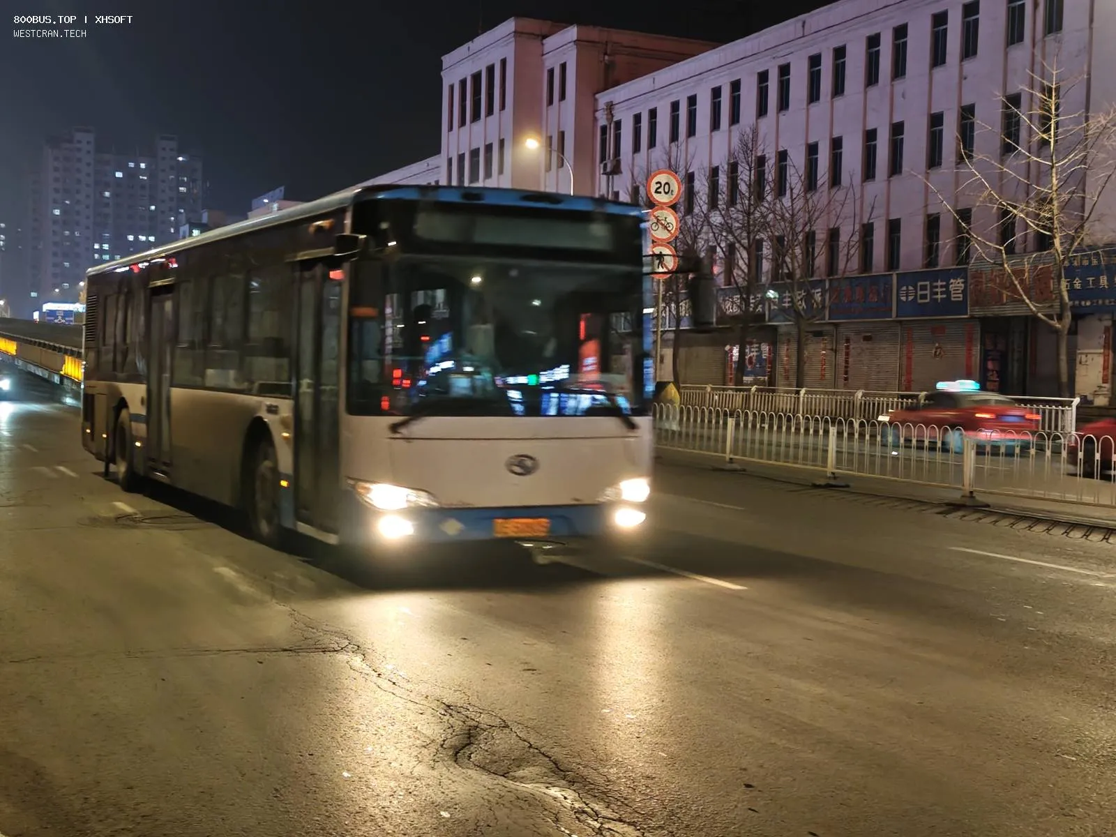Bus Archive