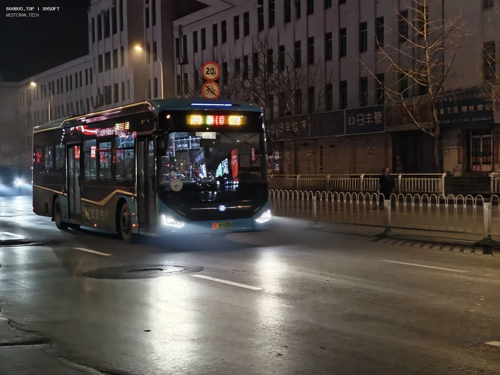 Bus Archive