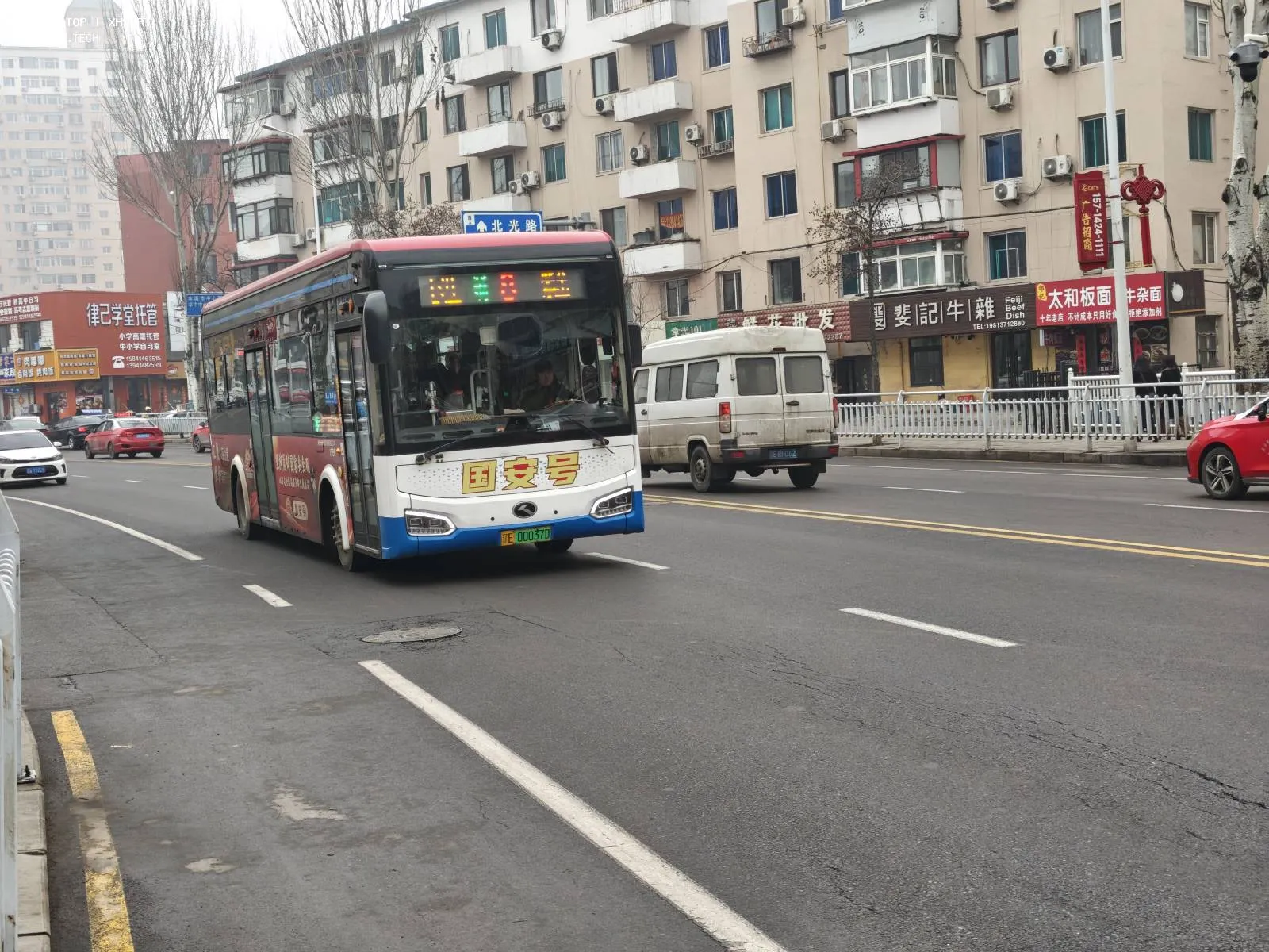 Bus Archive