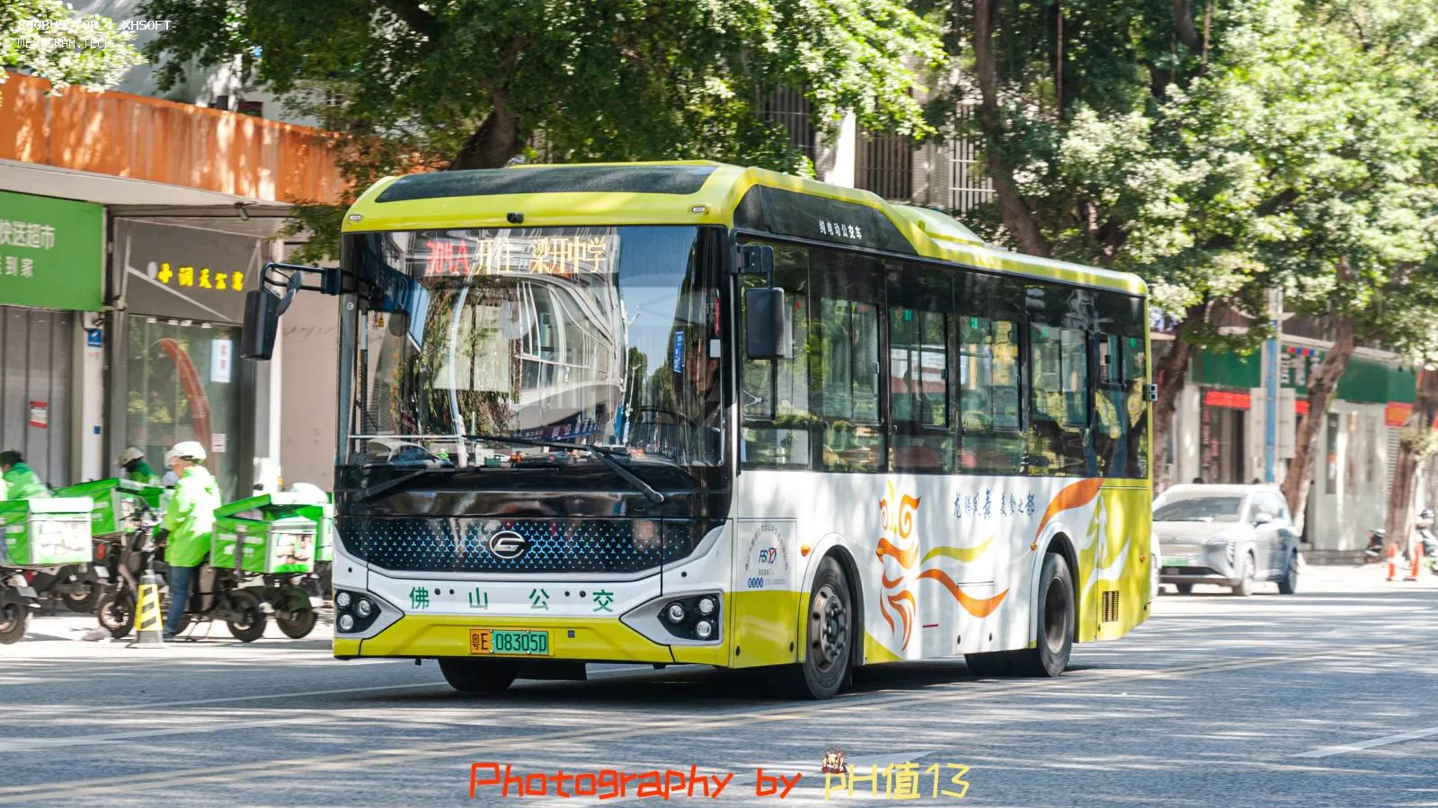 Bus Archive